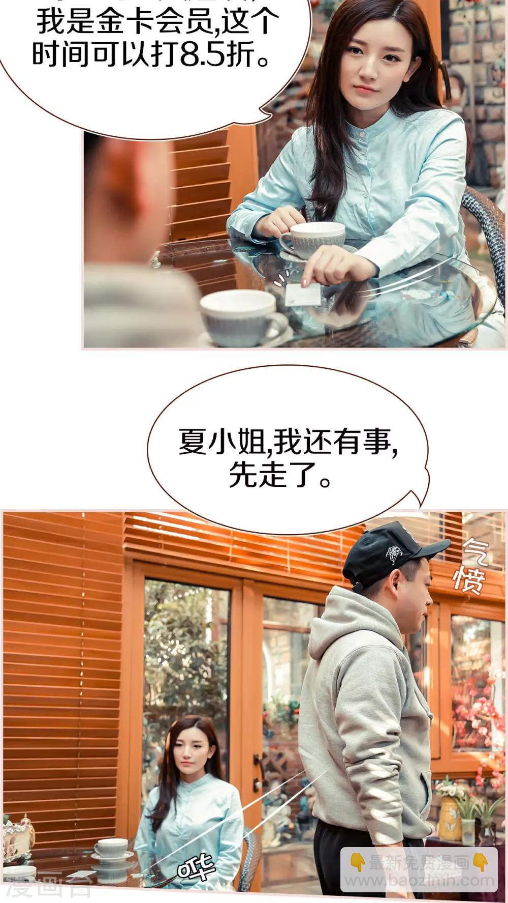 第1话14