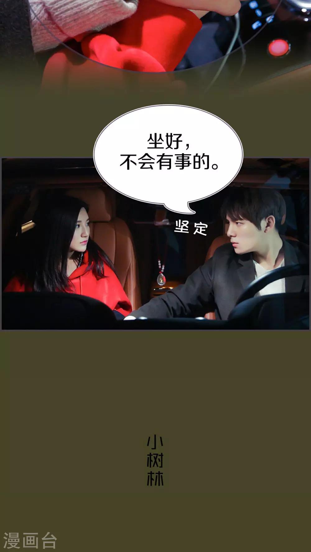 第23话6