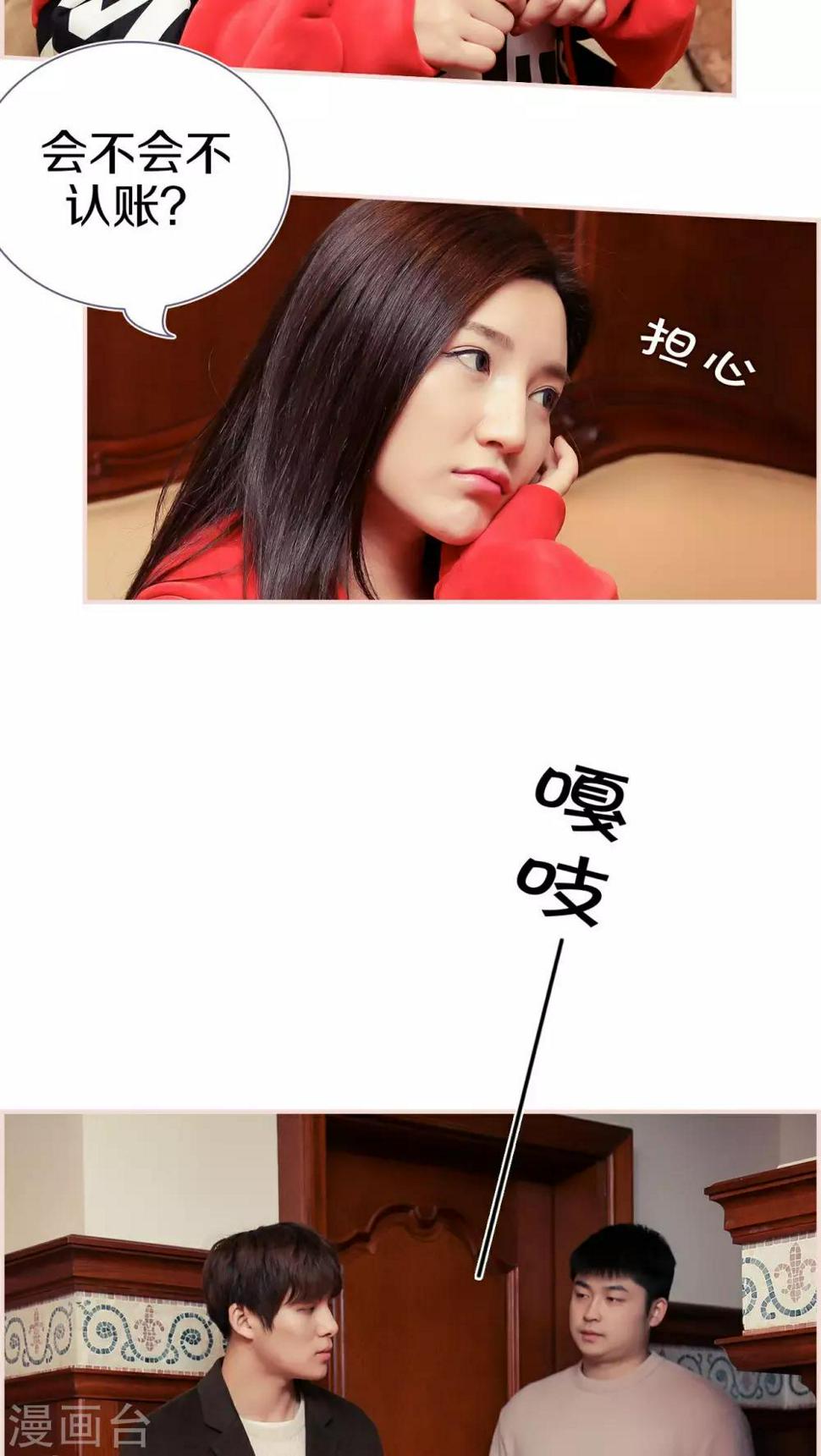 第28话5