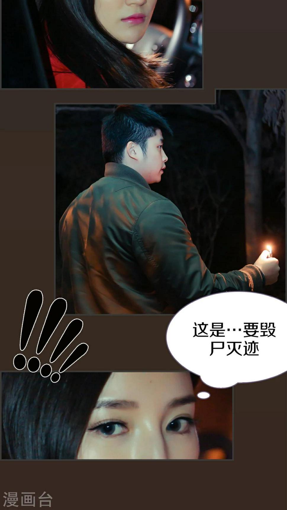 第24话11