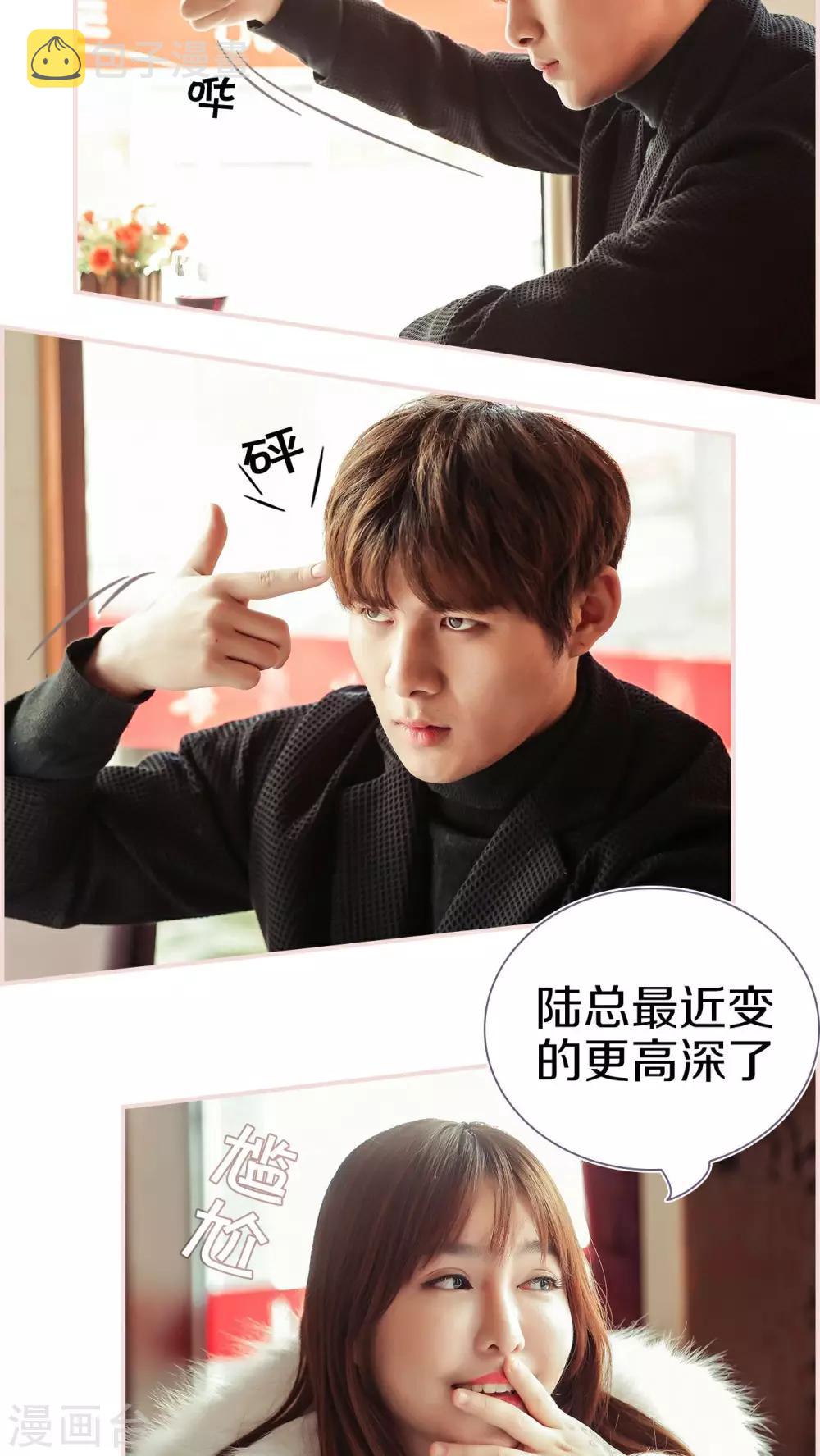 第32话14