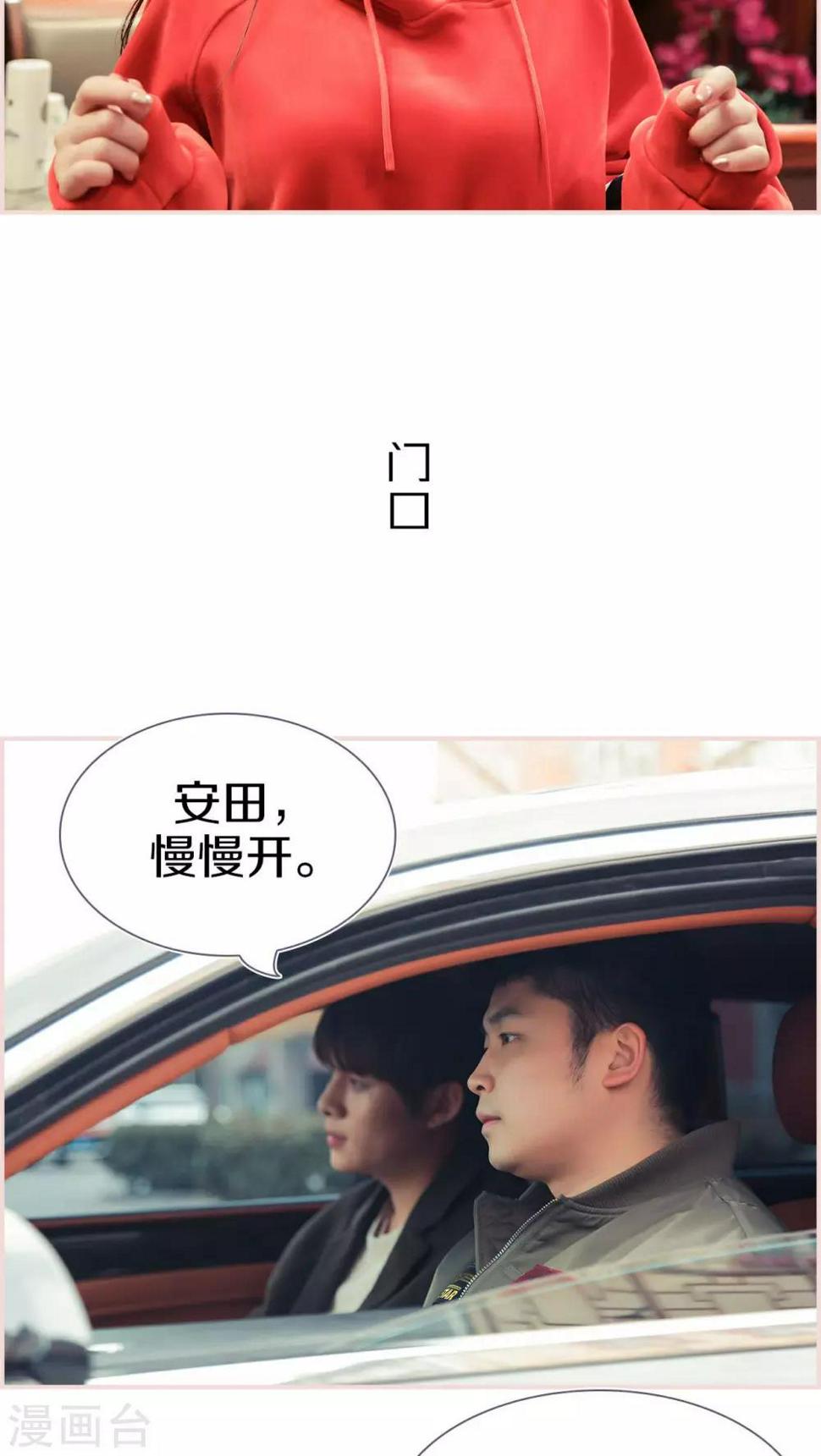 第28话16