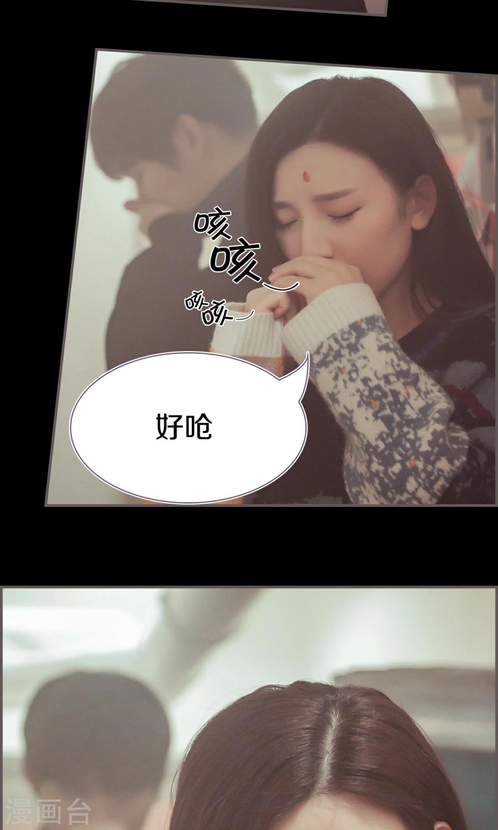 第43话8