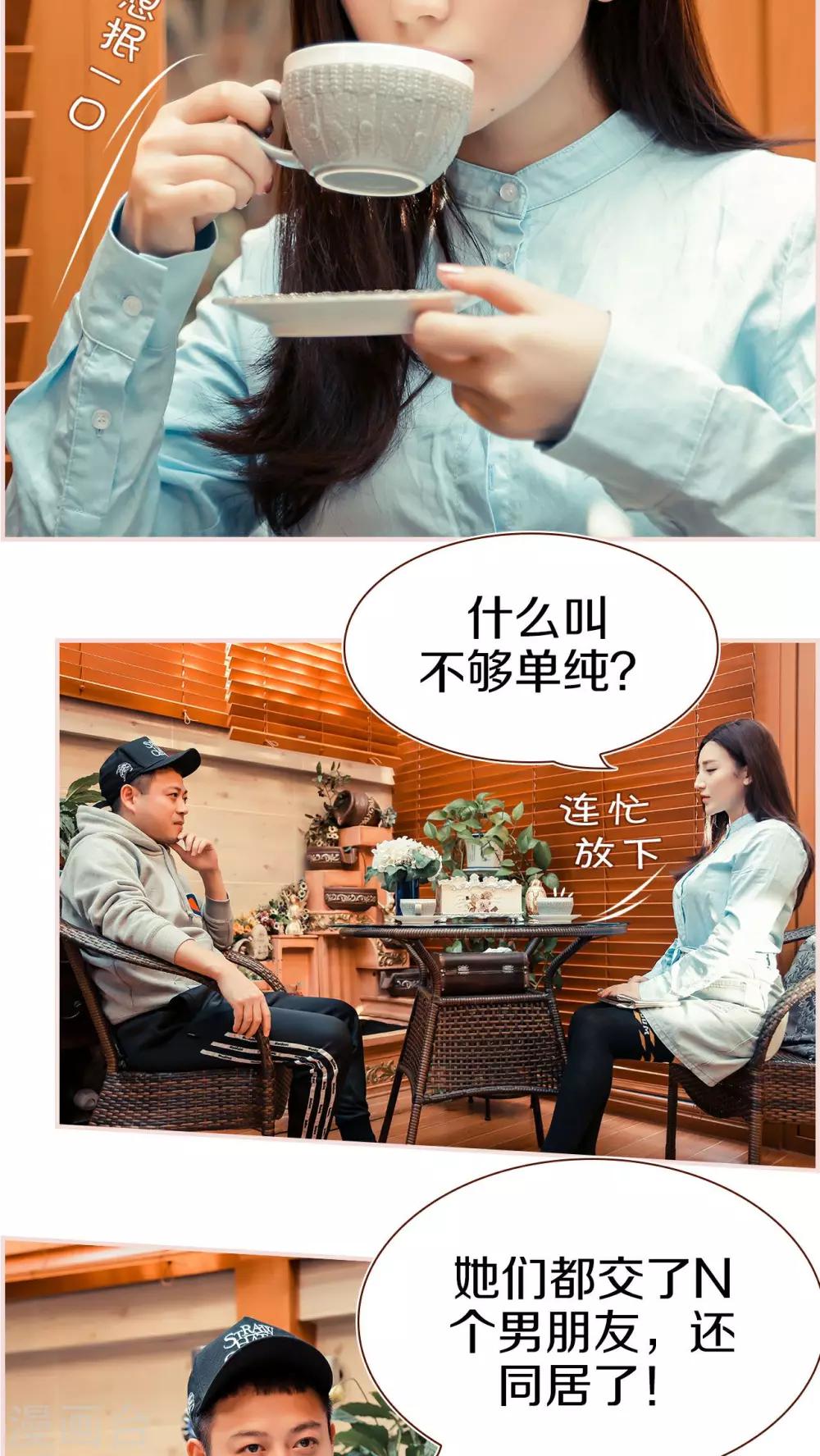 第1话7