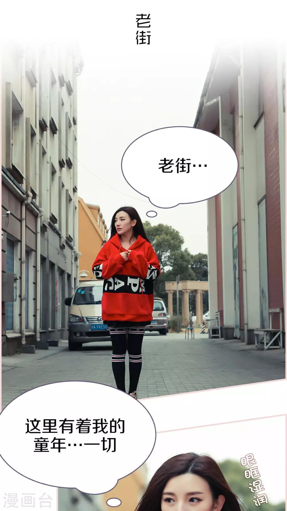 第14话4