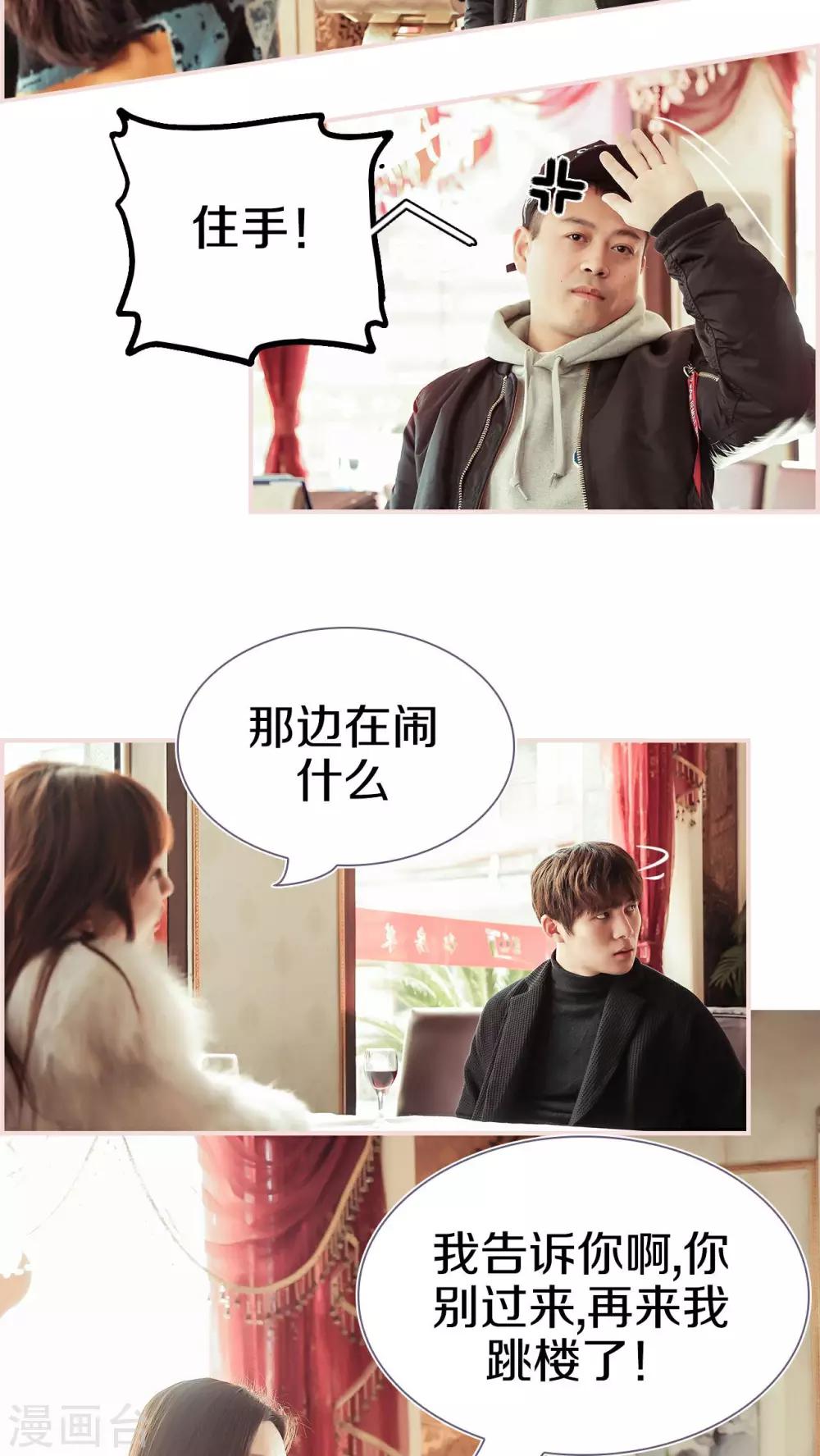 第34话14