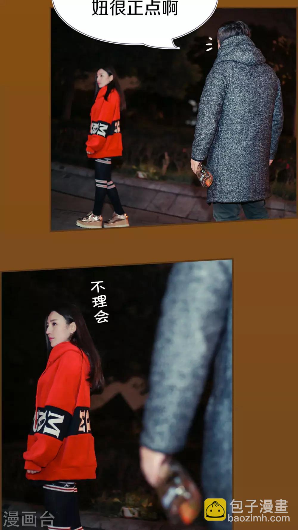 第18话2