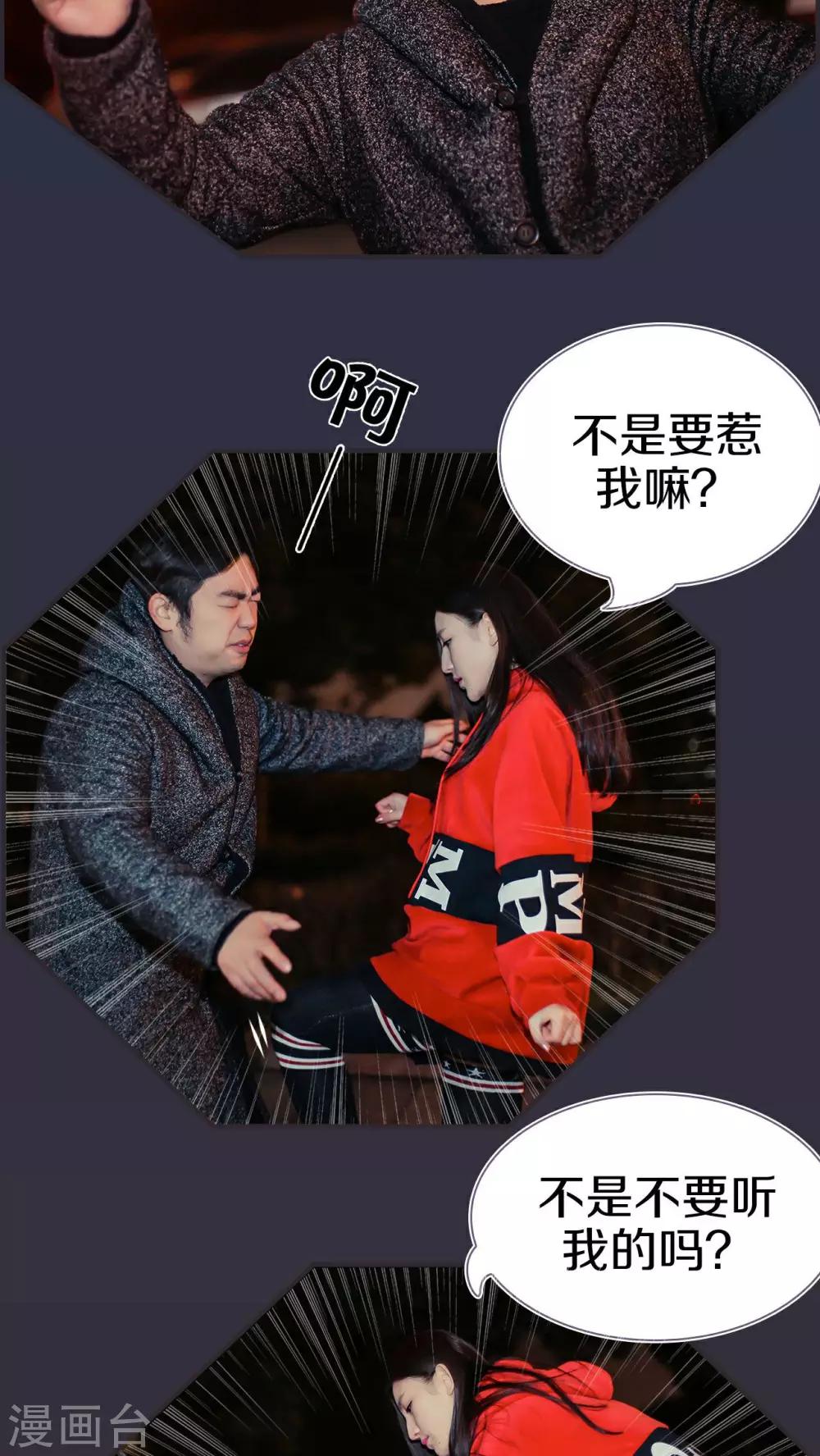 第18话10