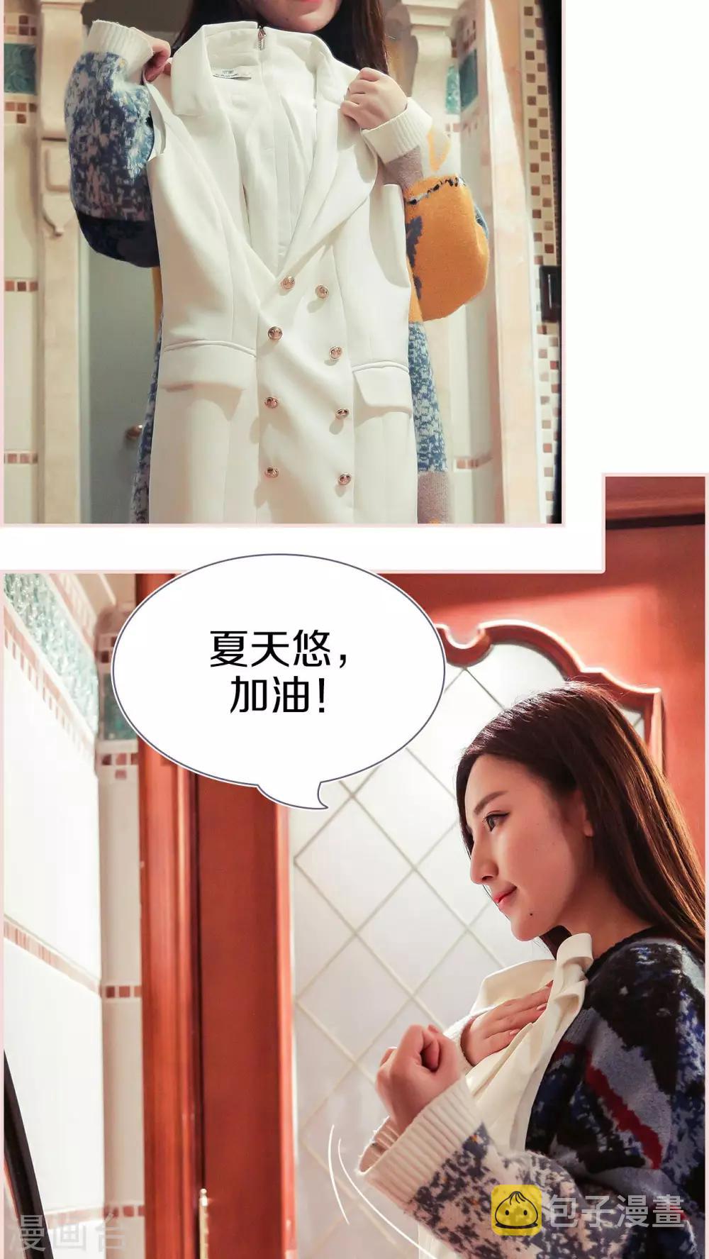 第32话2