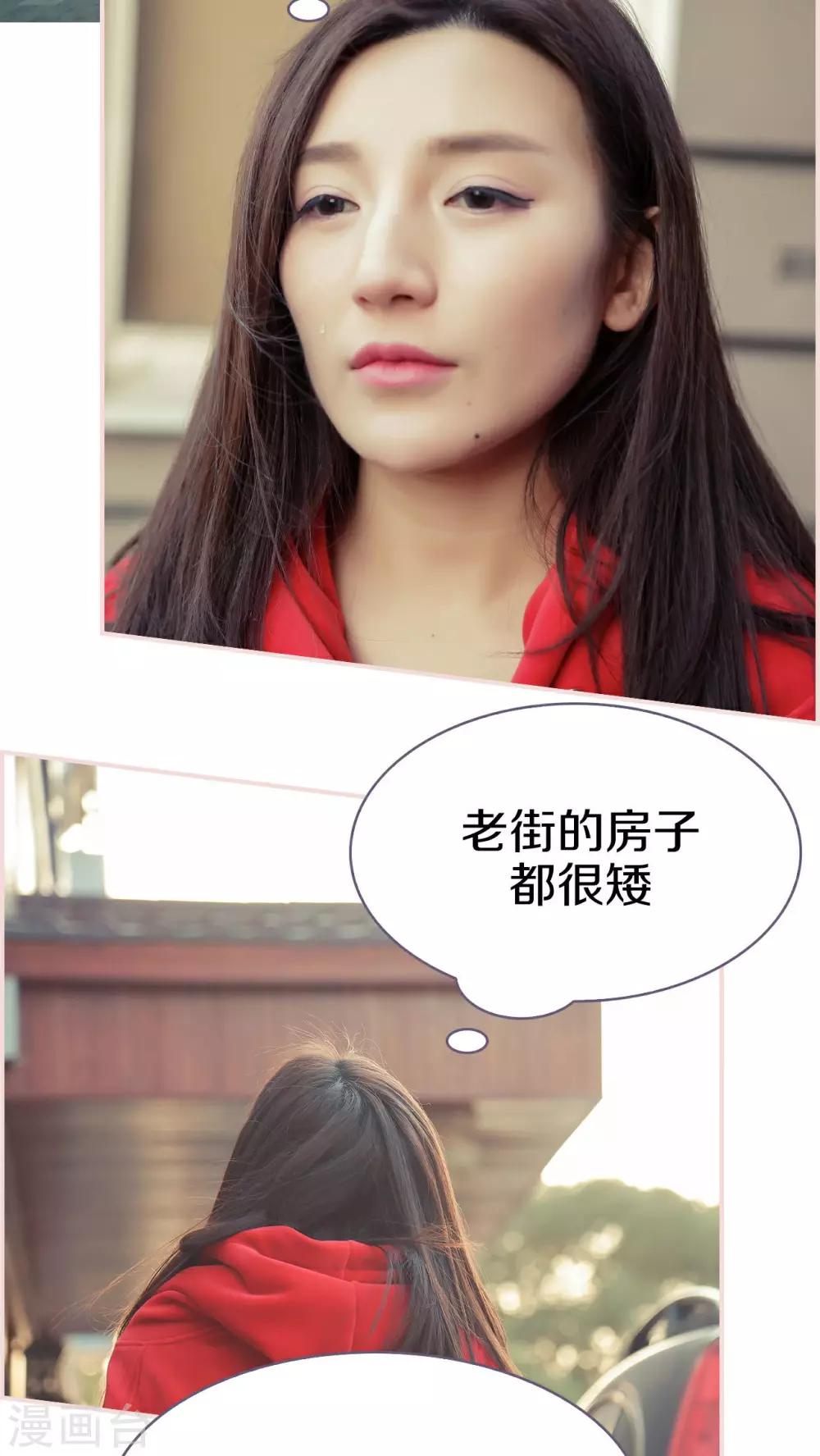 第29话14