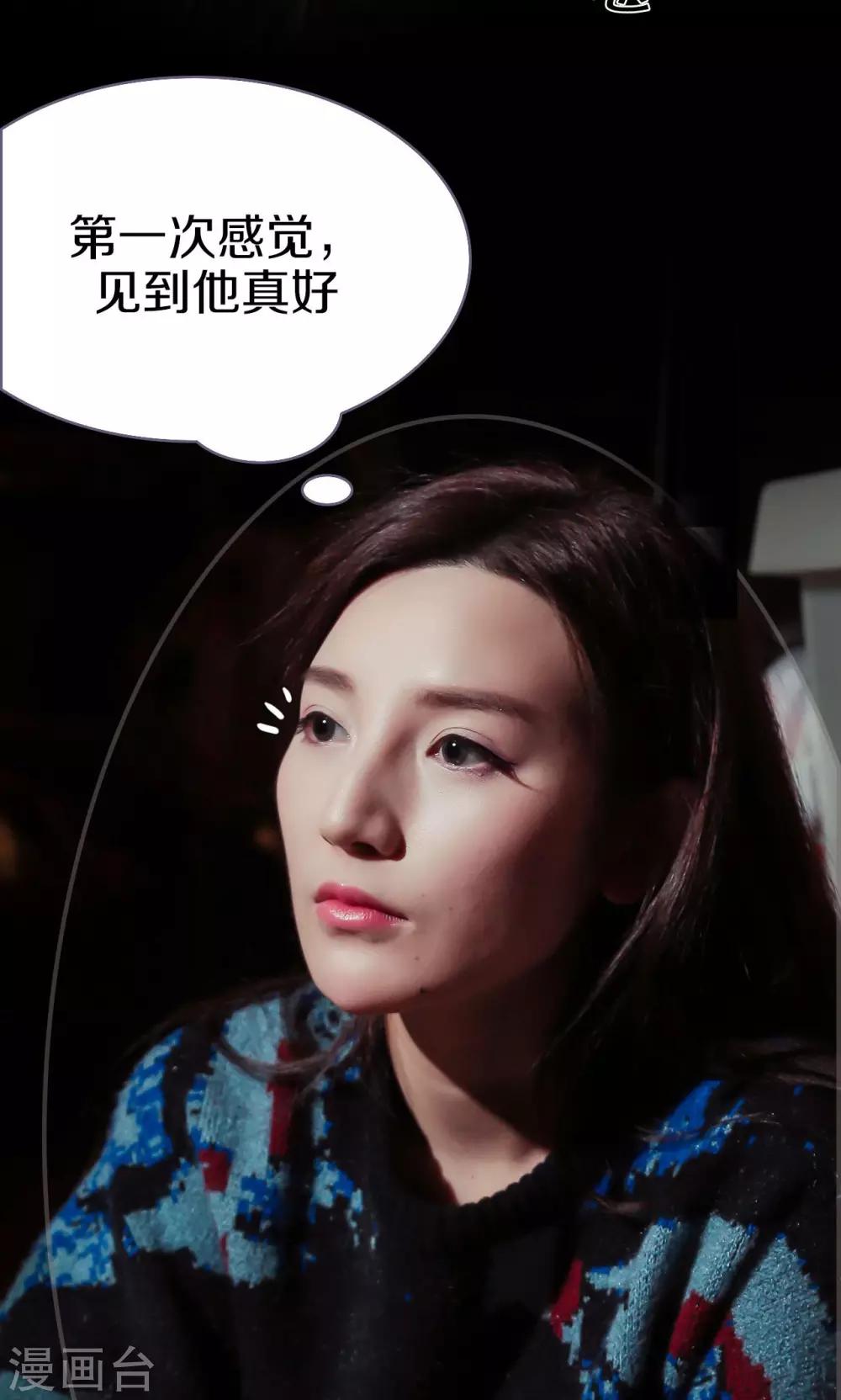 第42话3