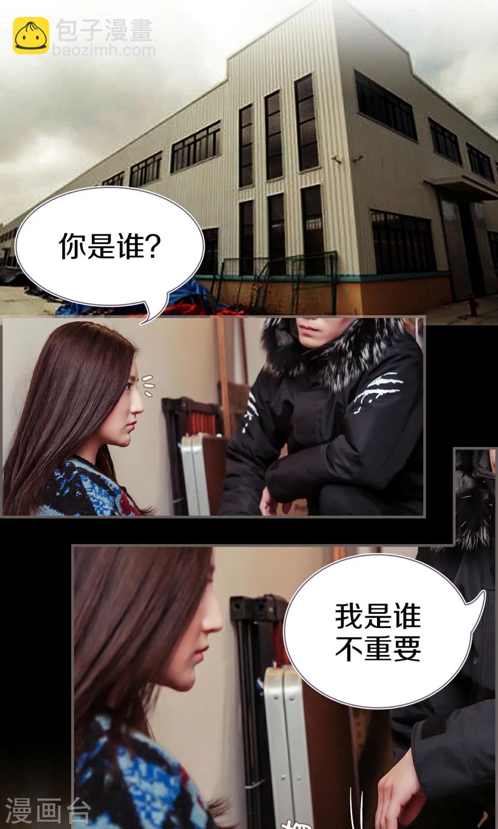 第39话1