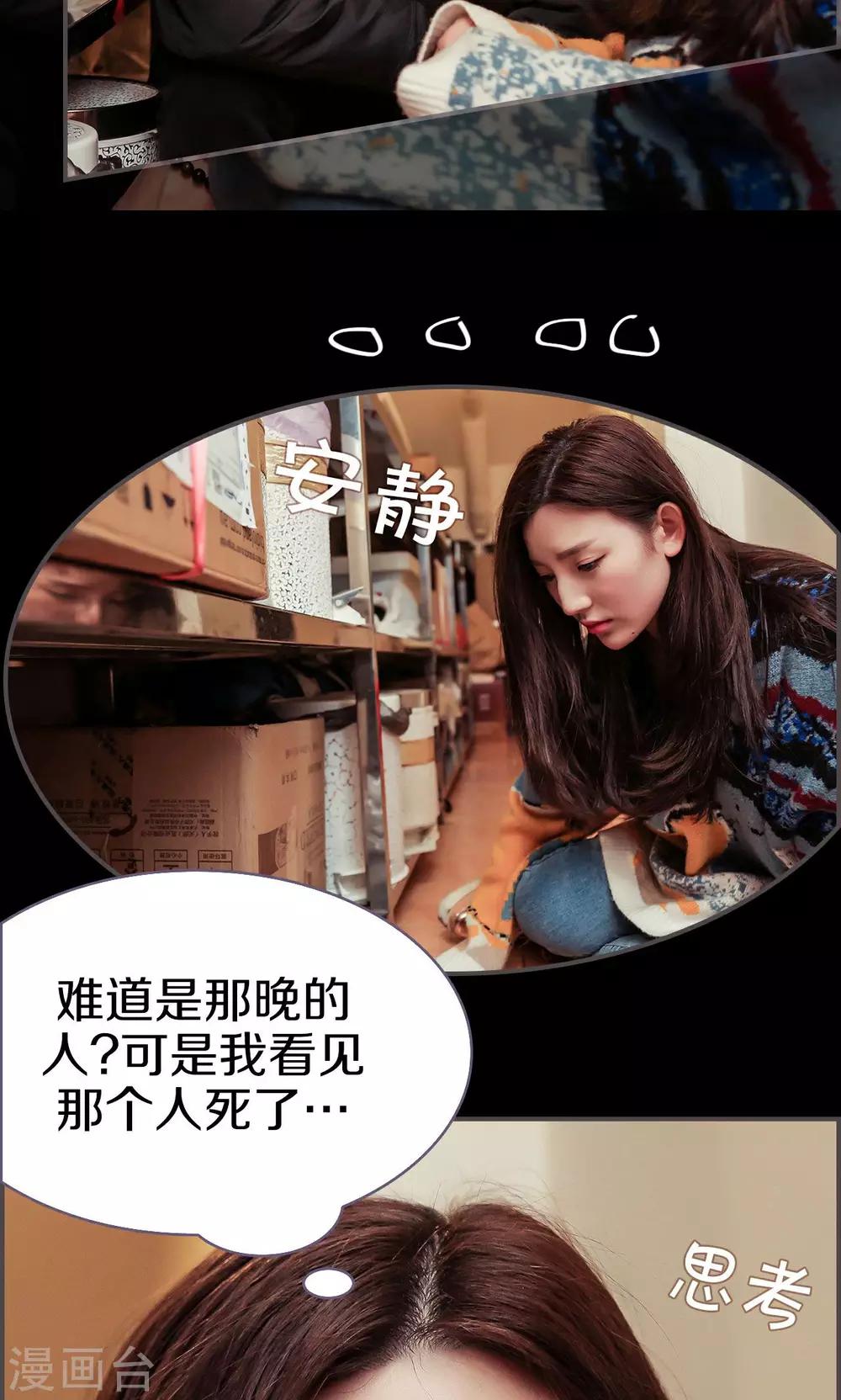 第38话14