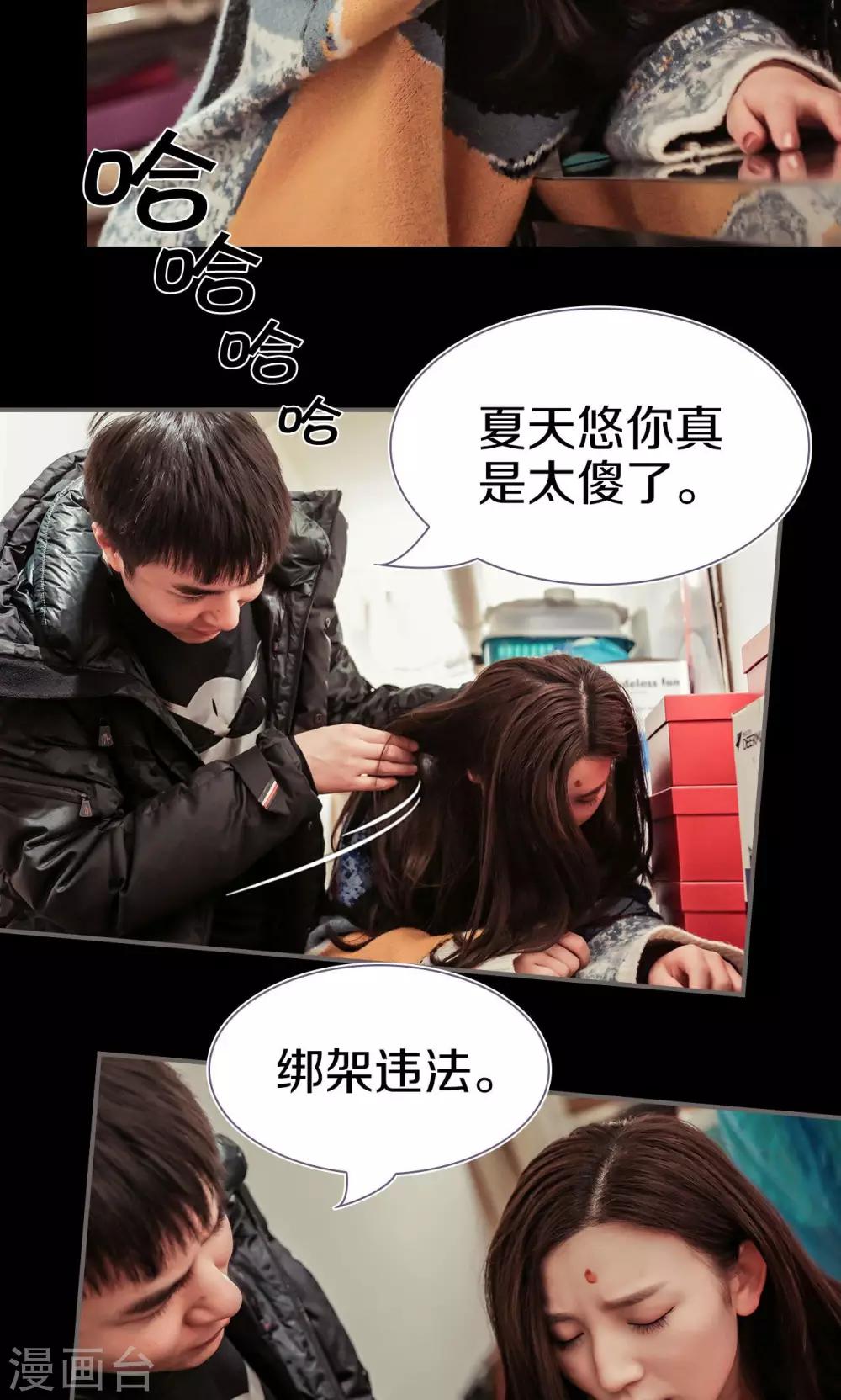 第41话6