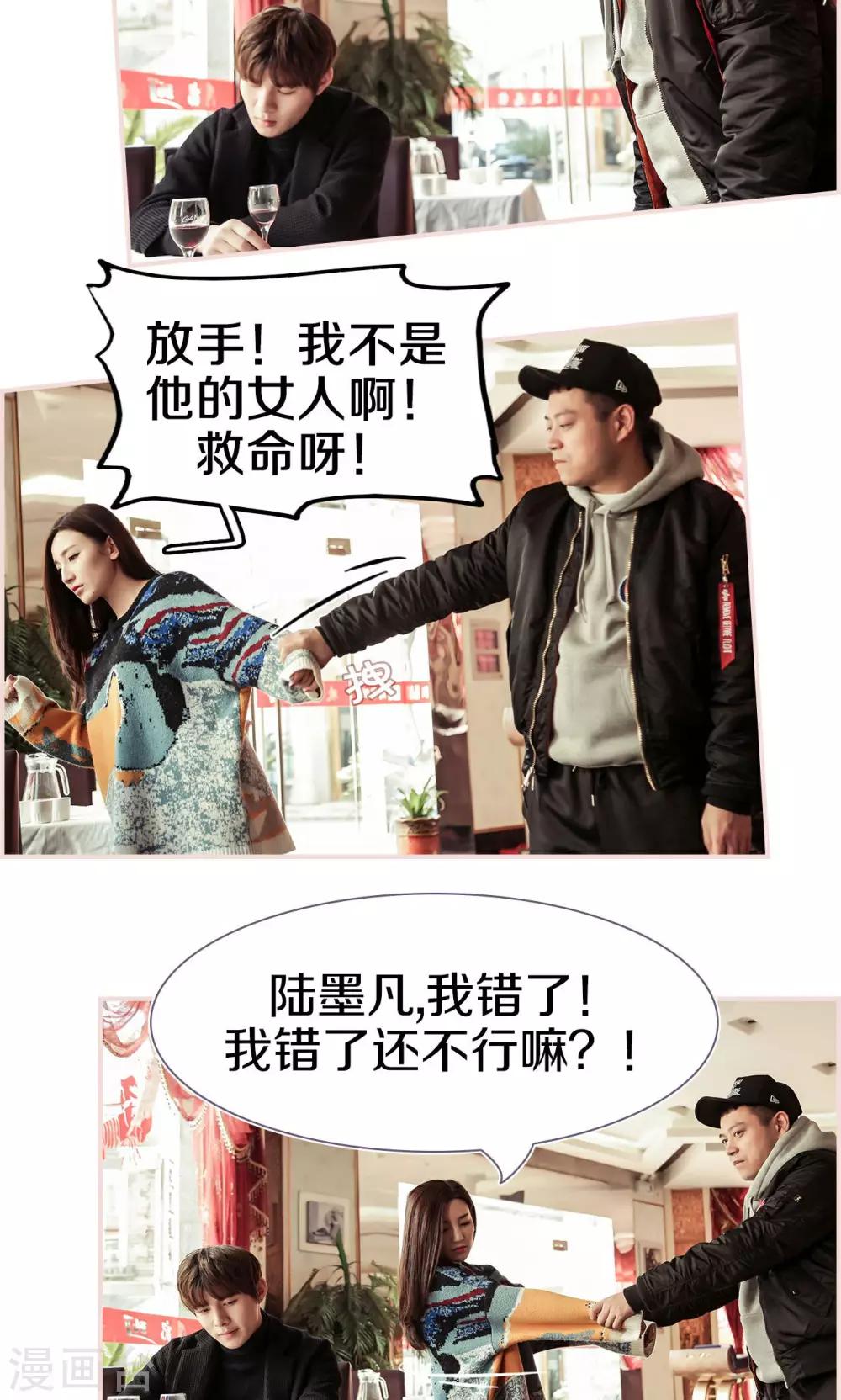 第35话13