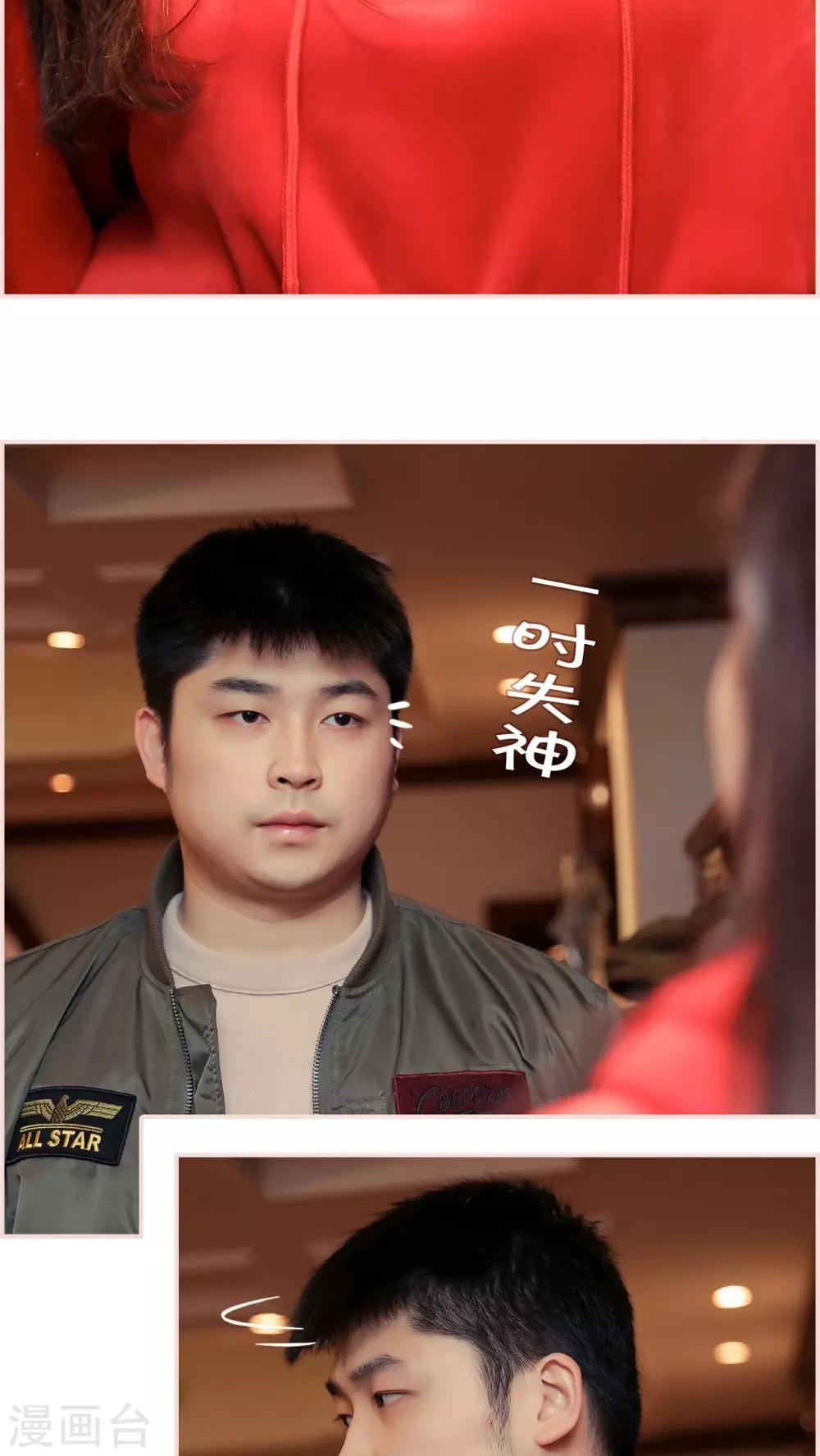 第27话18