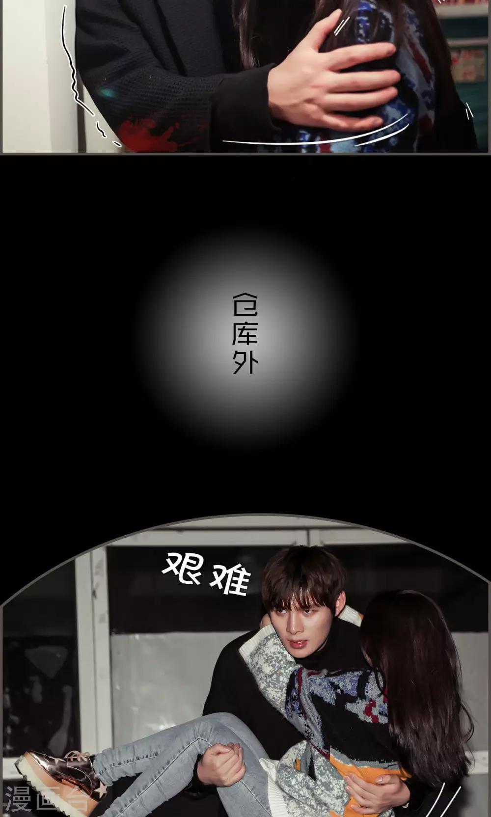 第48话9