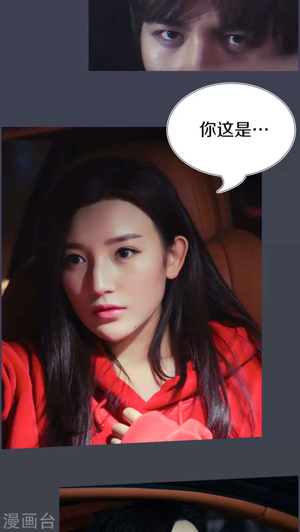第23话2