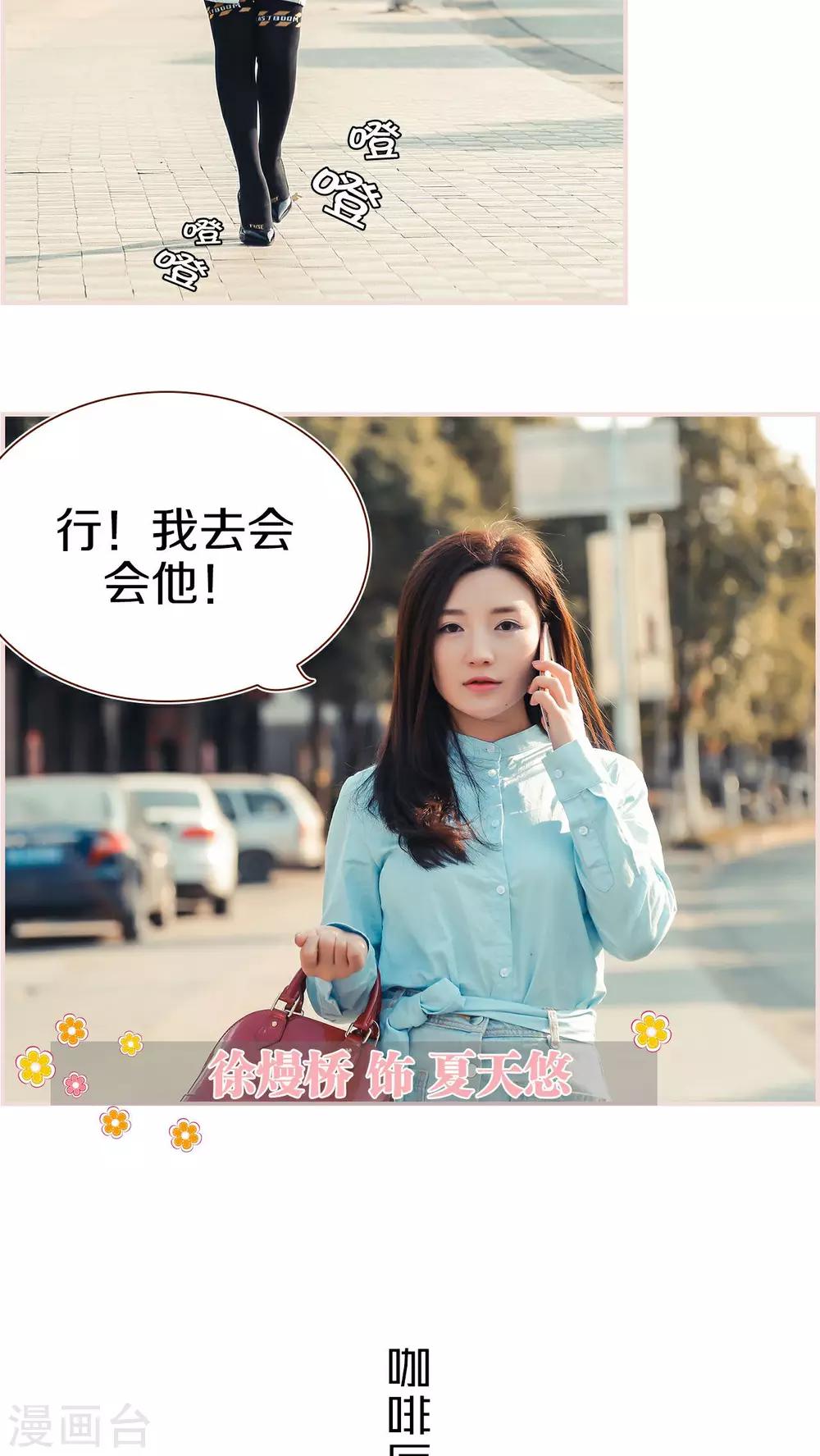 第1话2