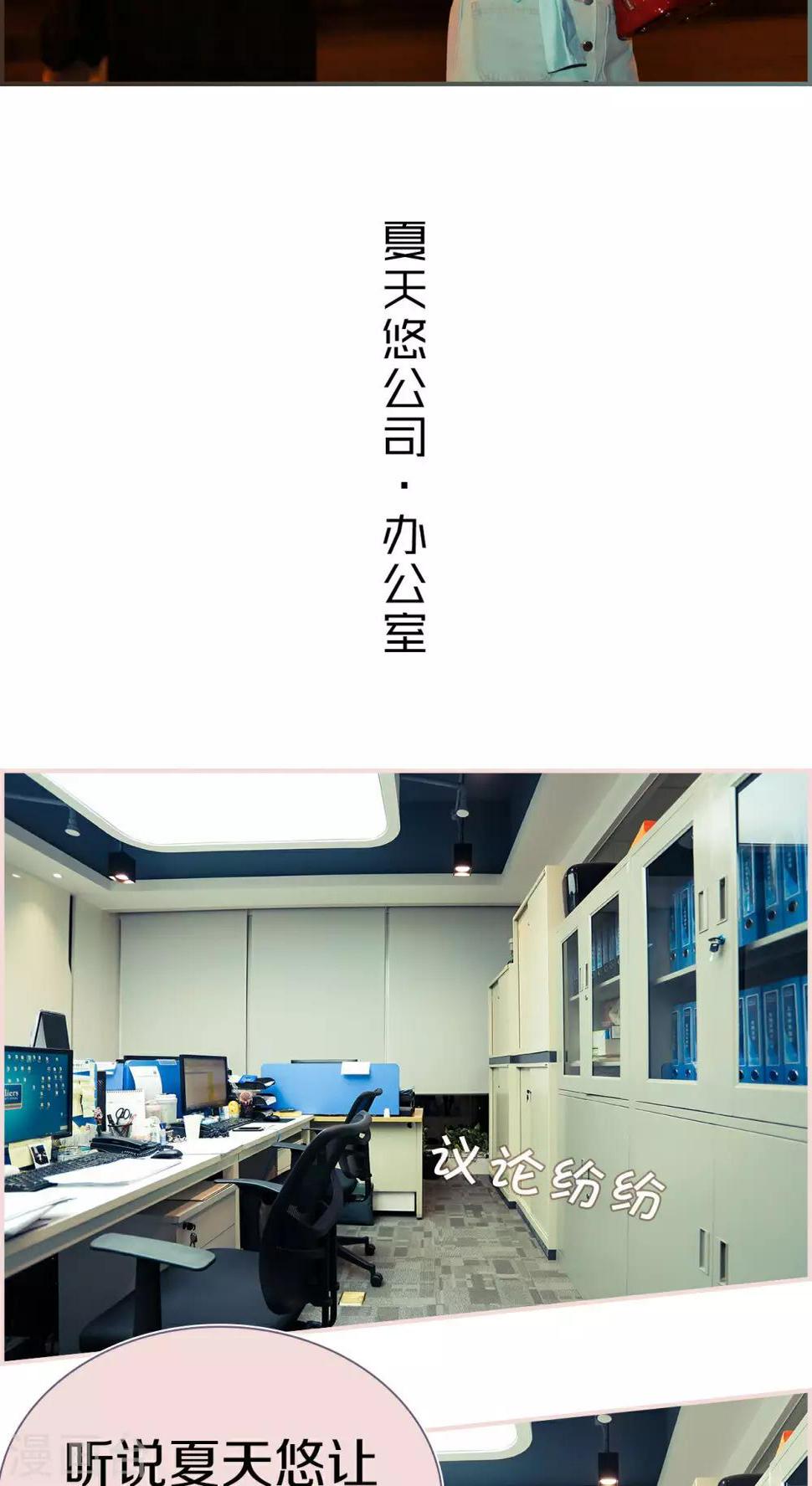 第4话4