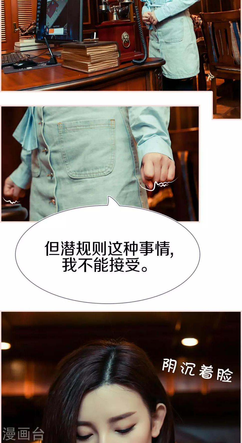 第4话10