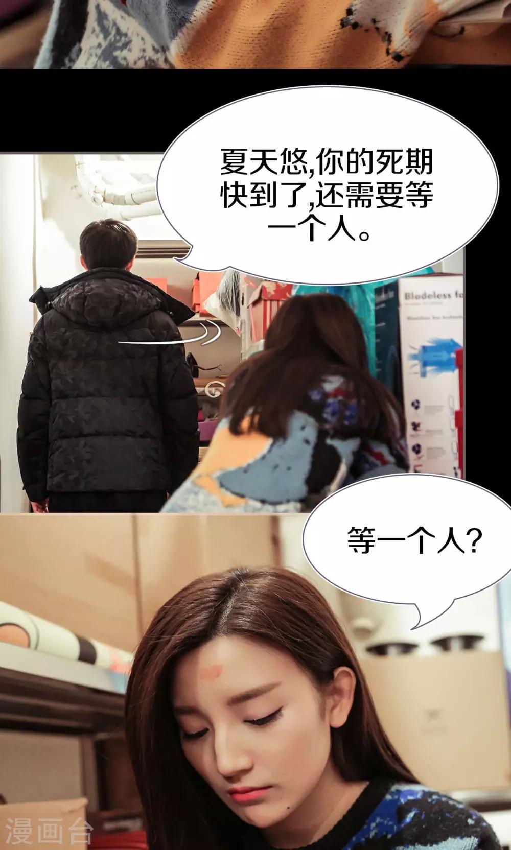 第41话9
