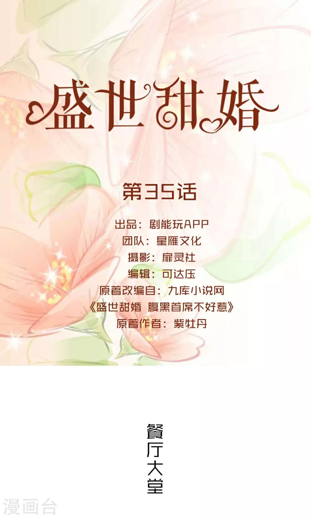 第35话0
