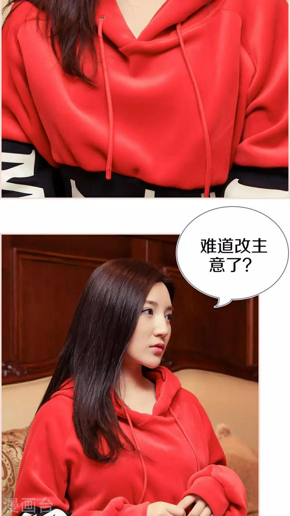 第28话4
