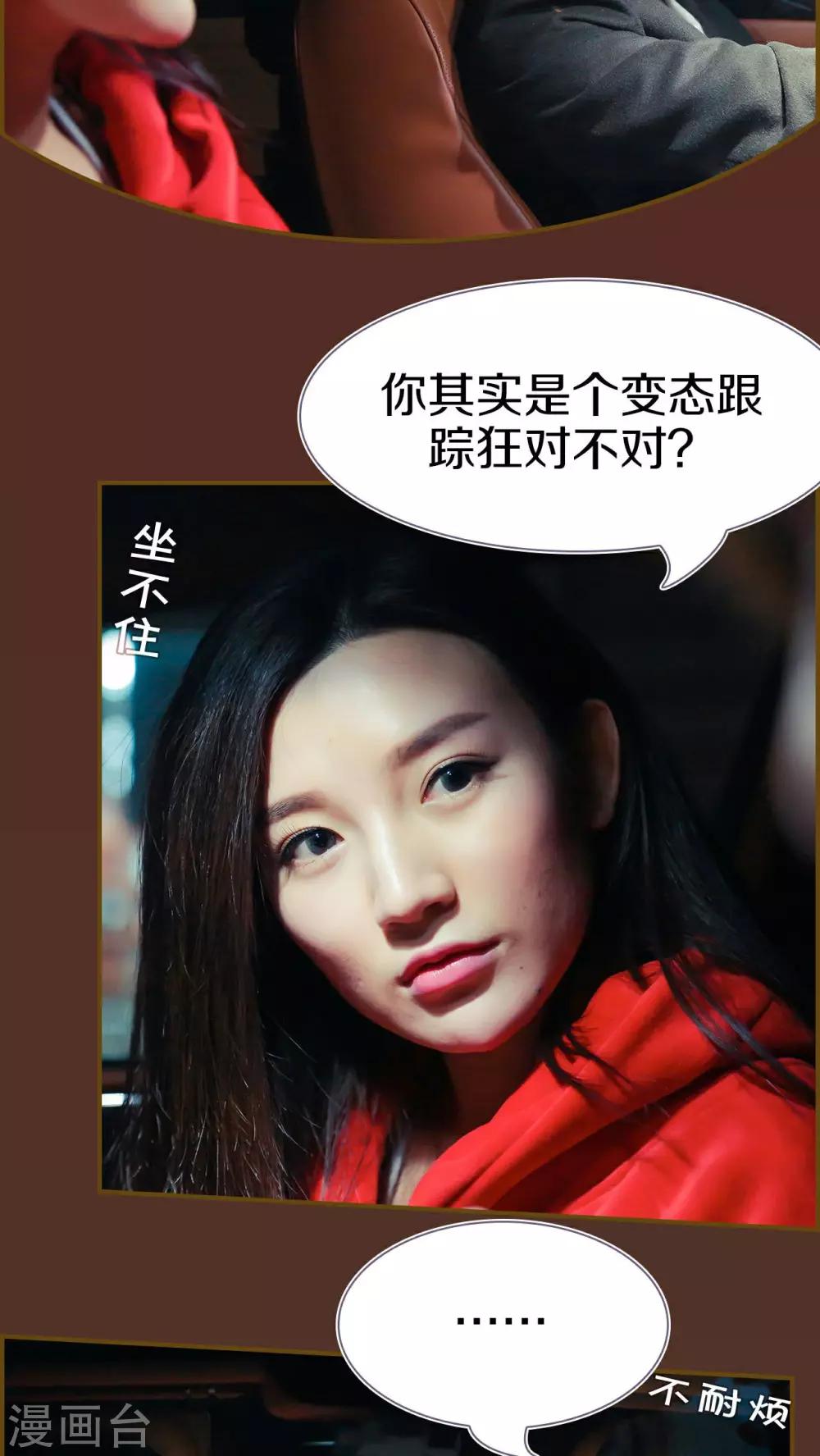 第21话13