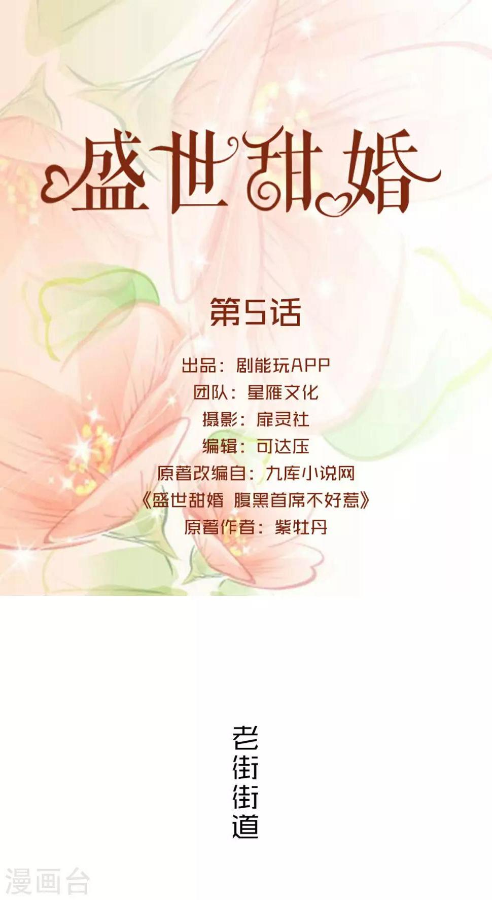 第5话0