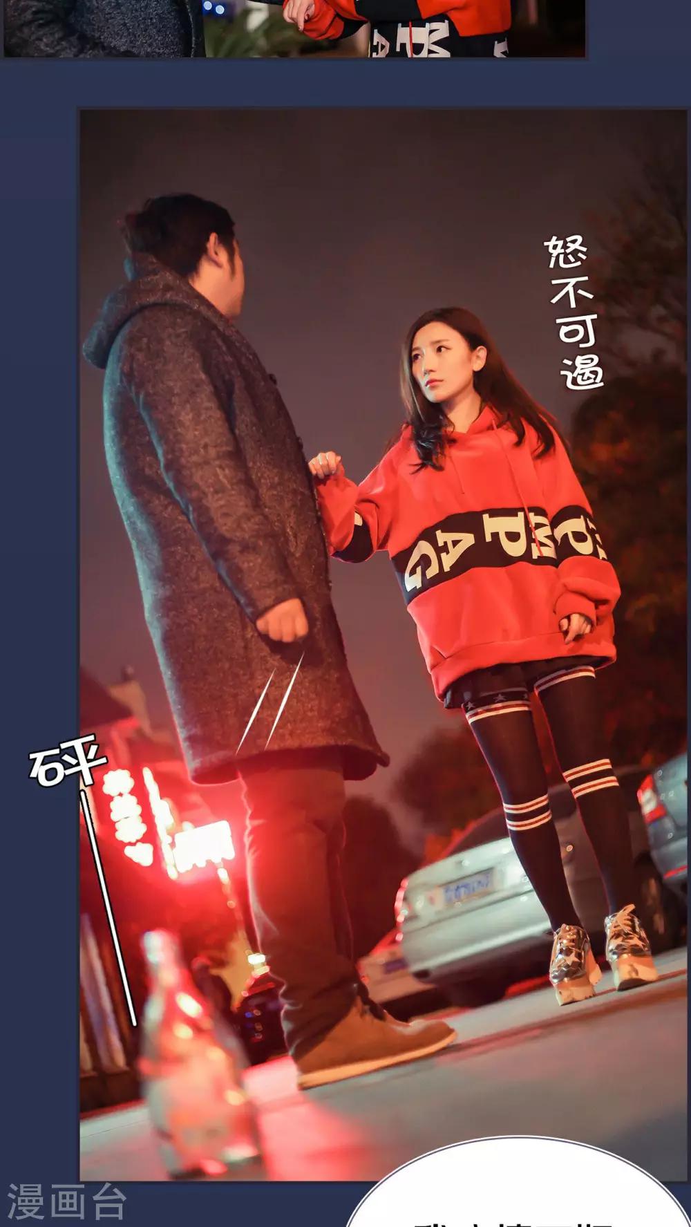第18话7