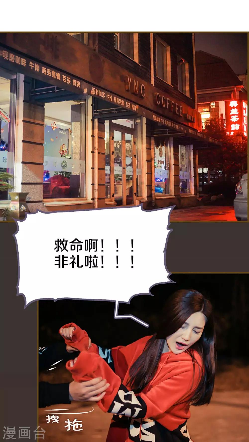 第21话1