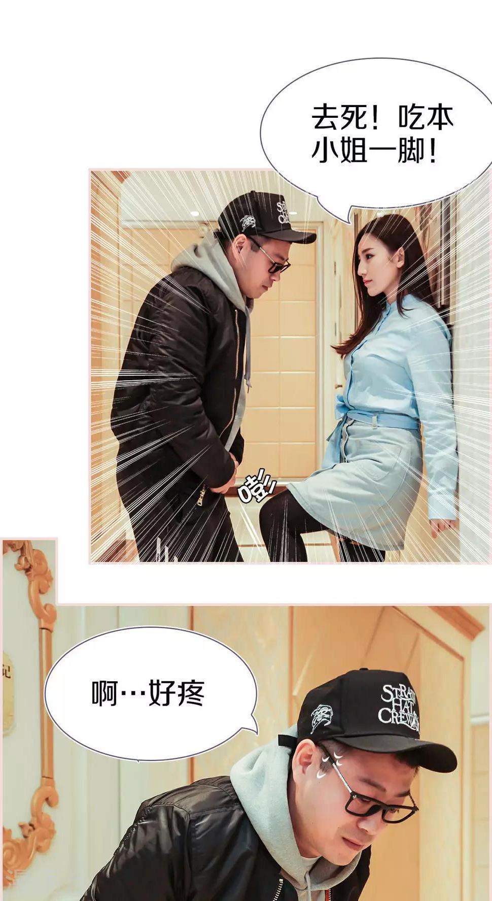 第3话1