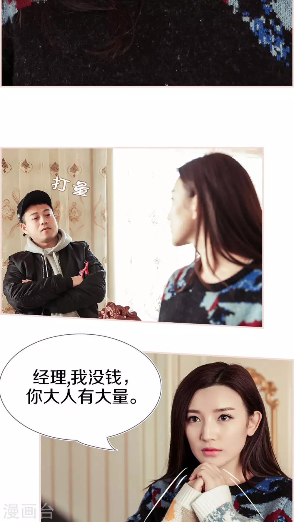 第34话3