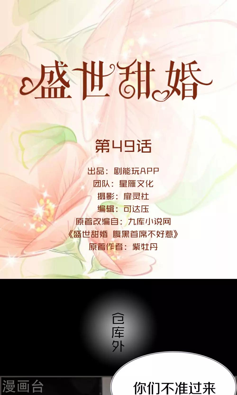 第49话0