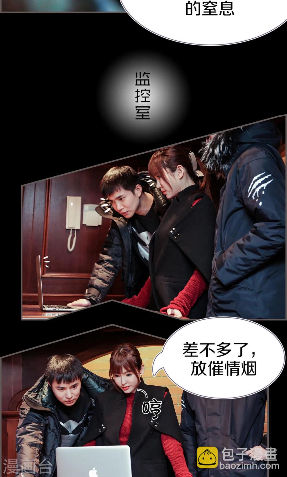 第43话5