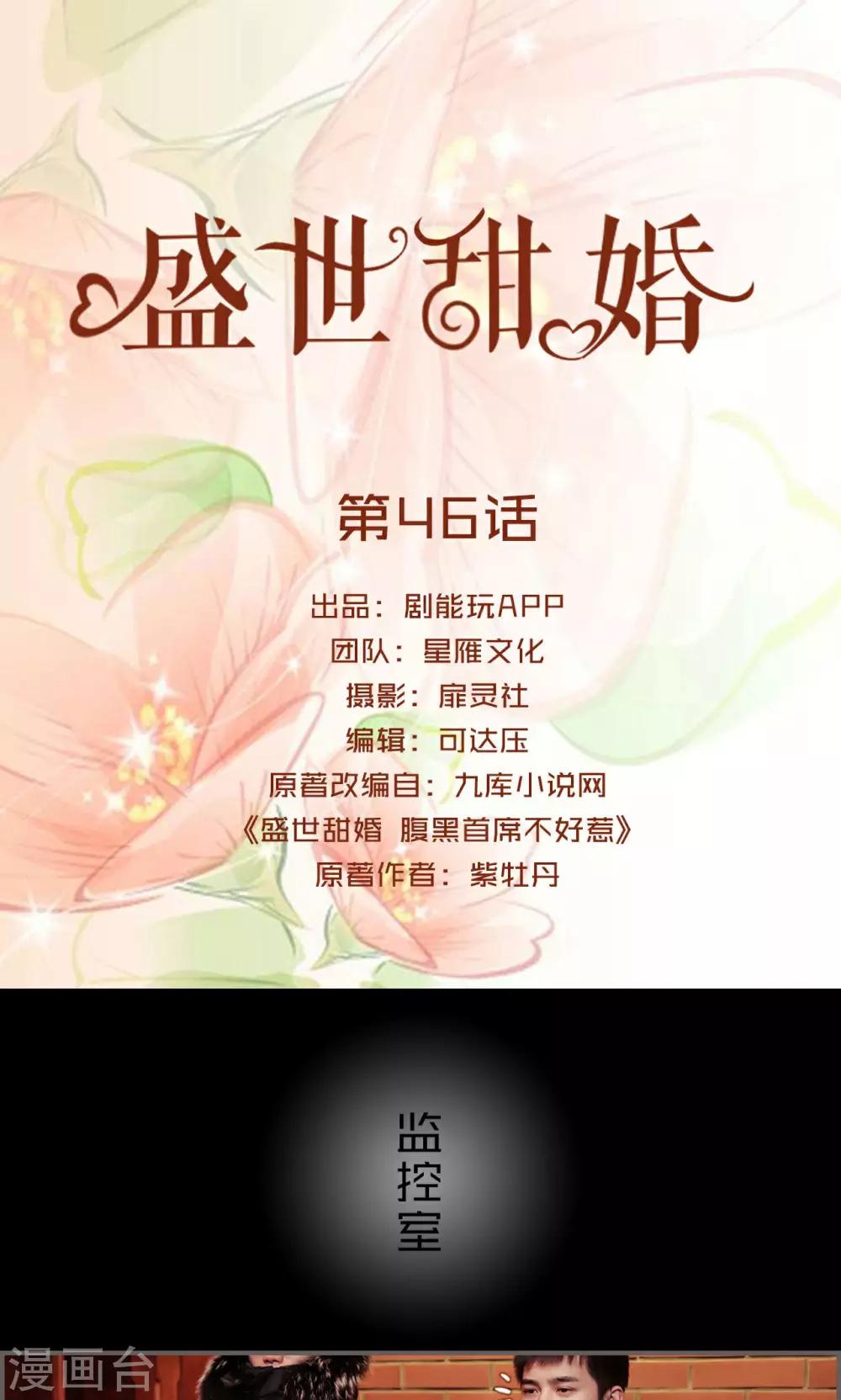 第46话0