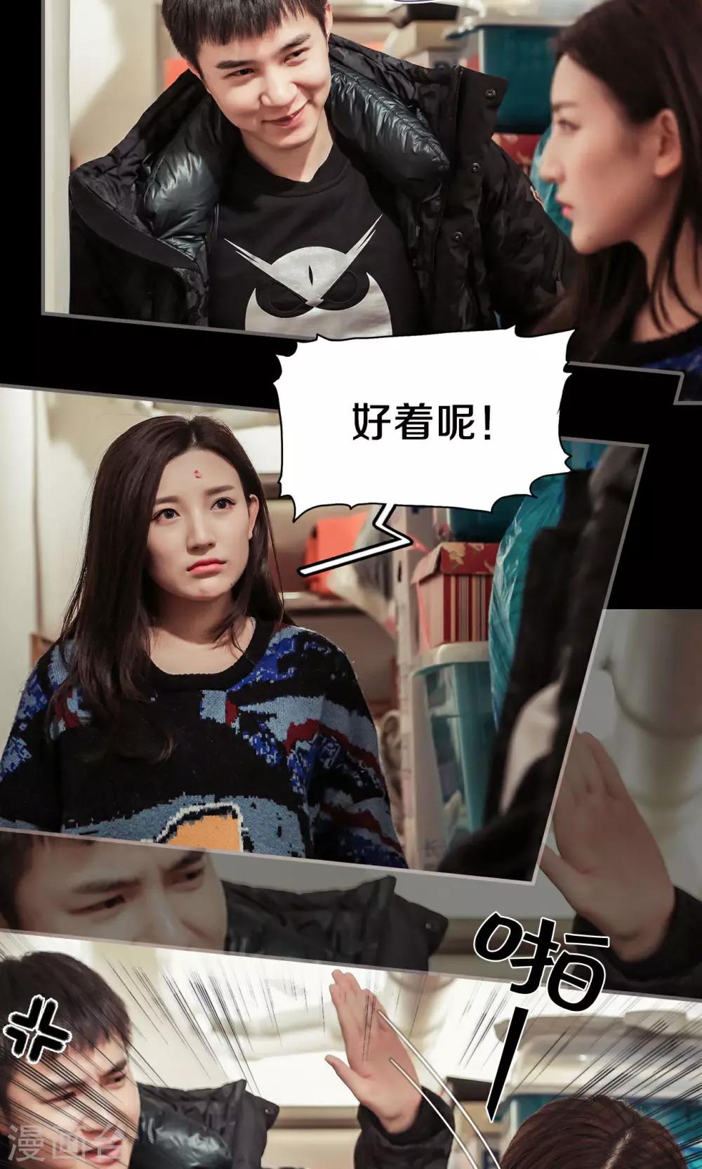 第41话3