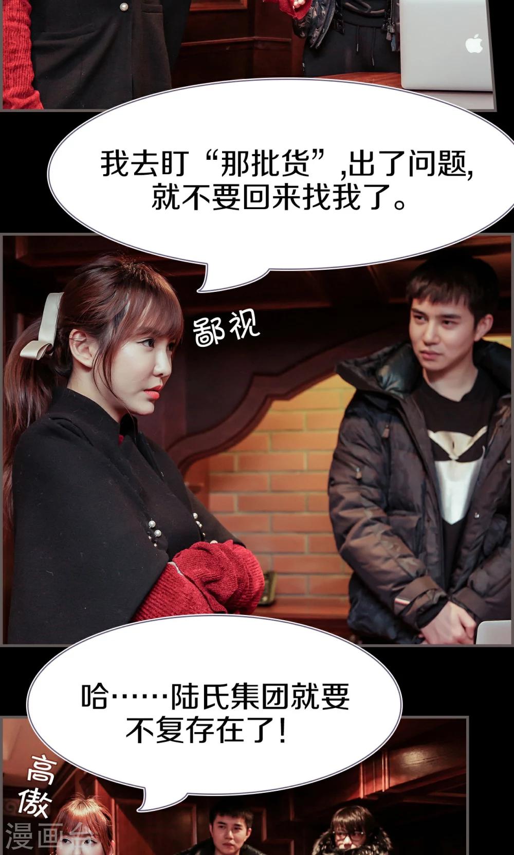 第43话18