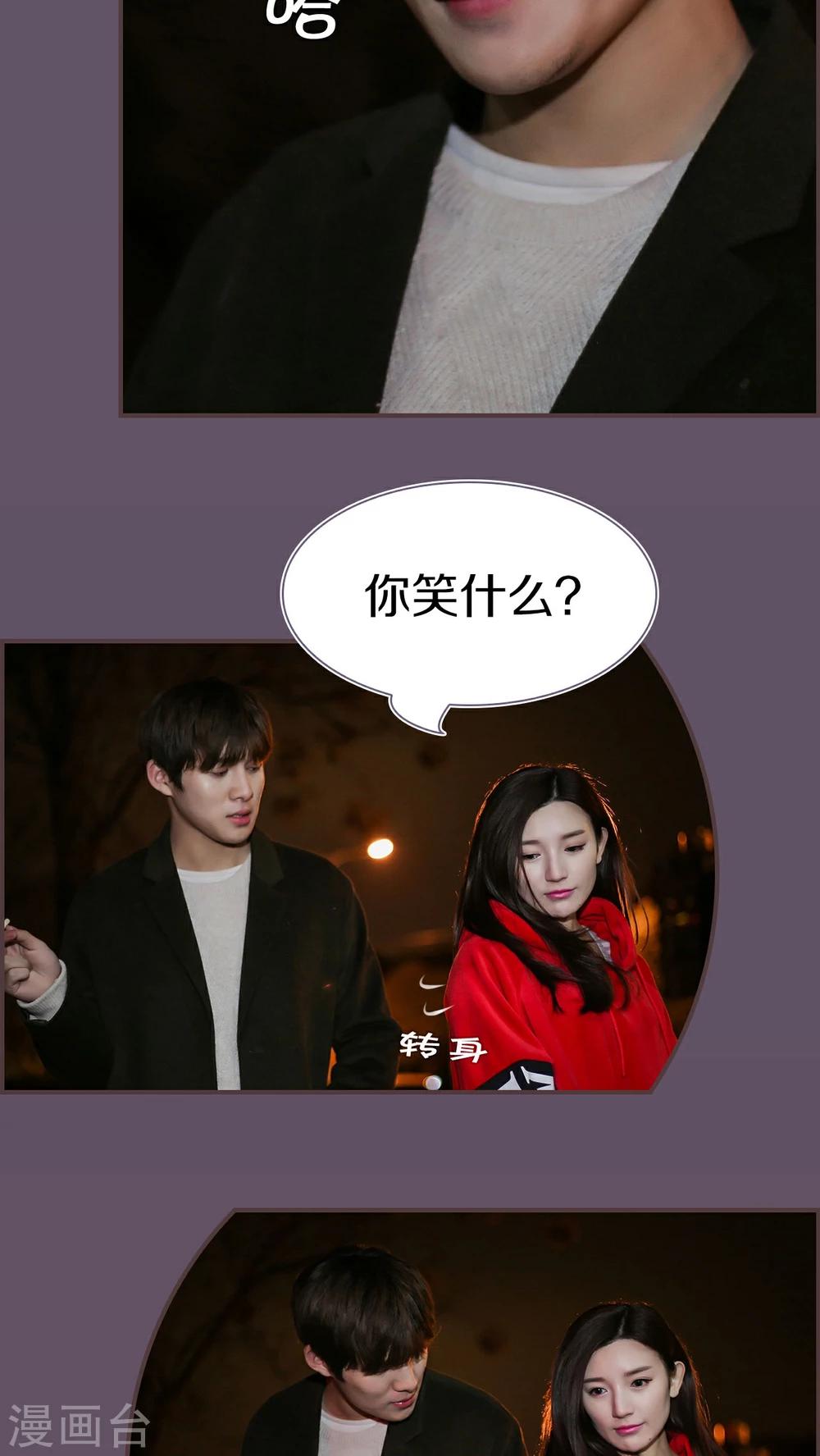 第19话8