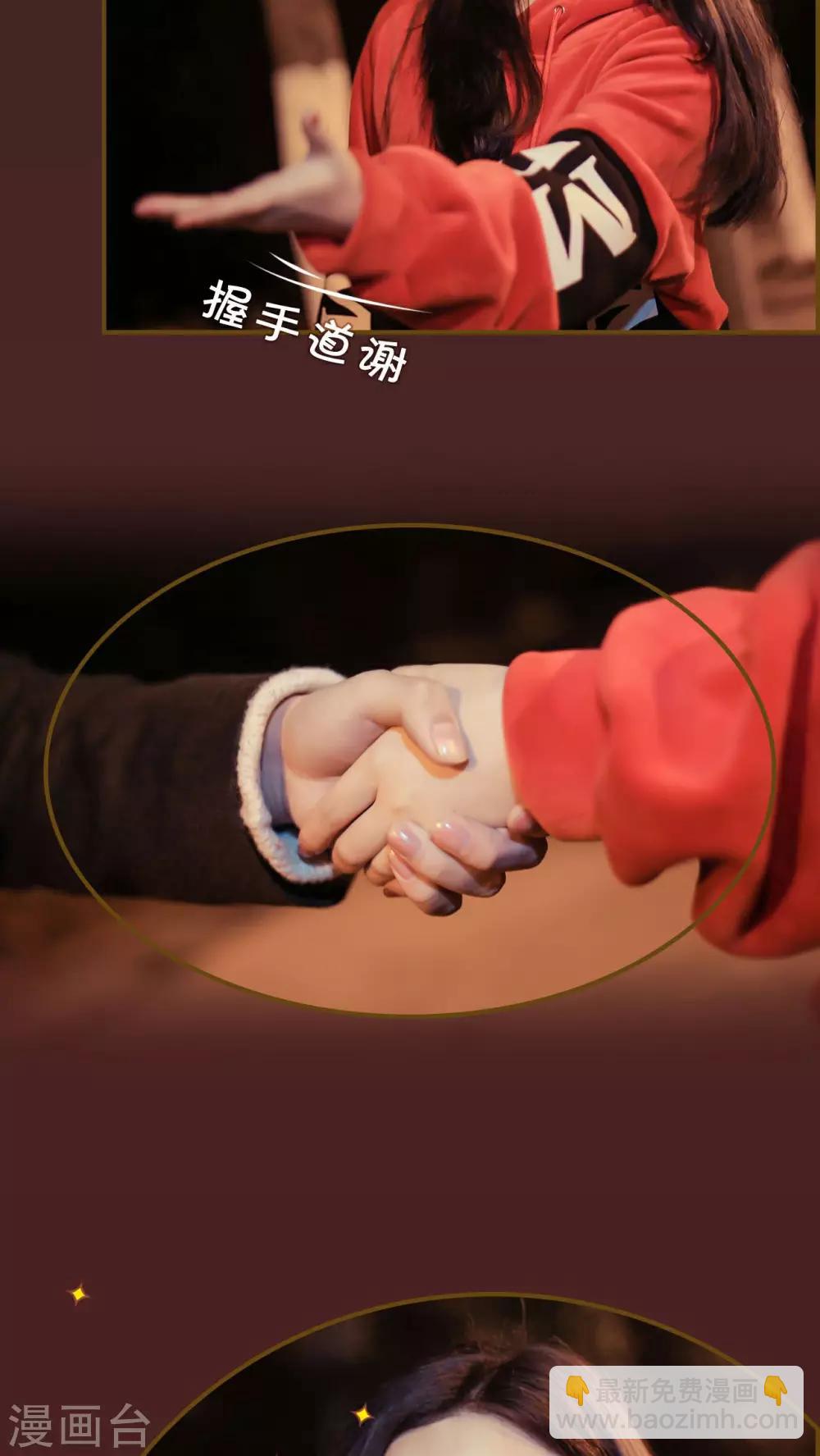 第21话5