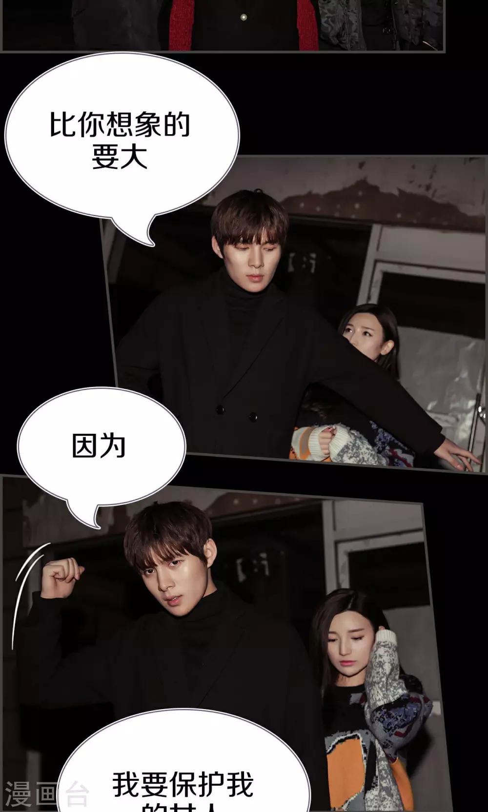 第49话4