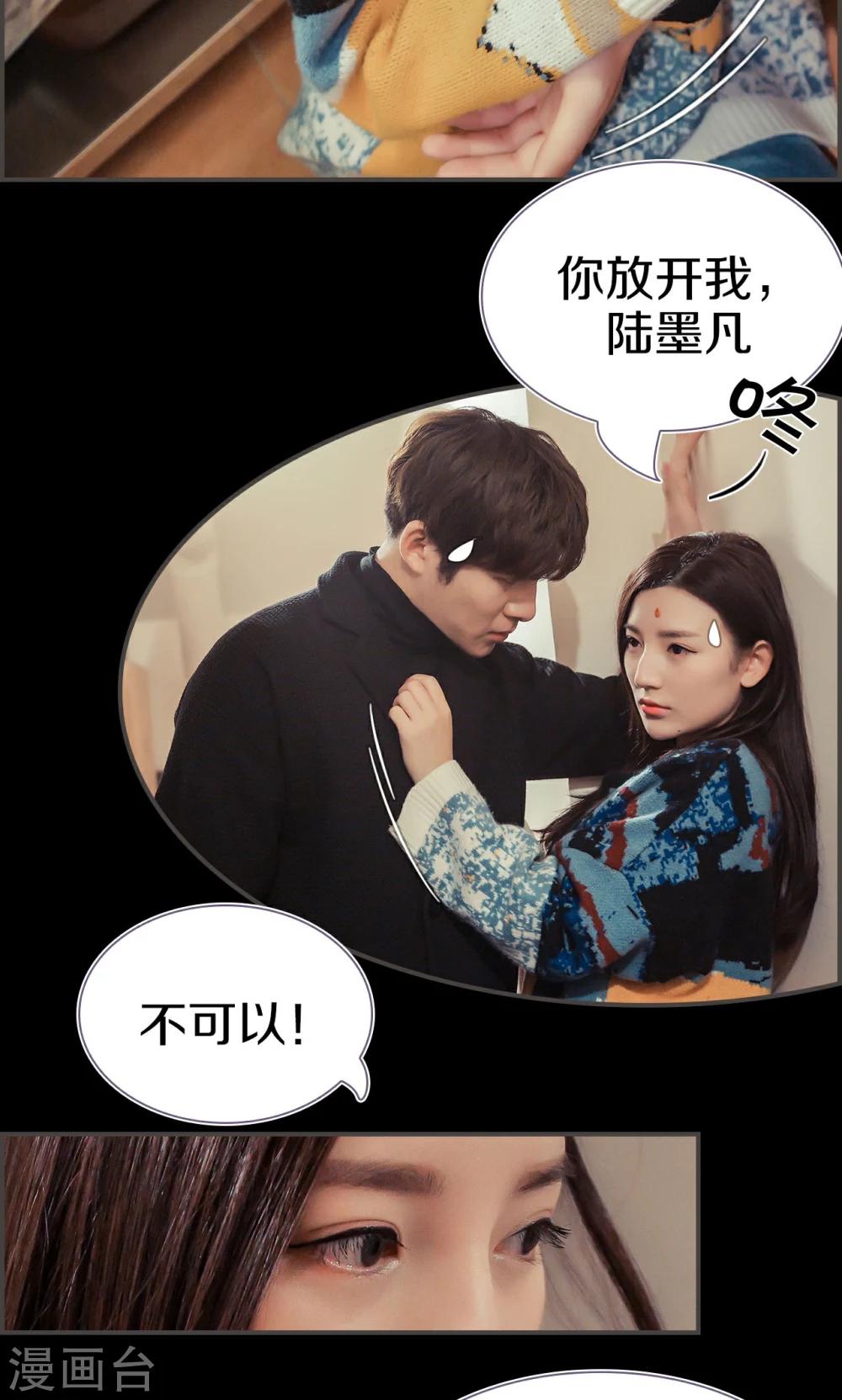第44话12