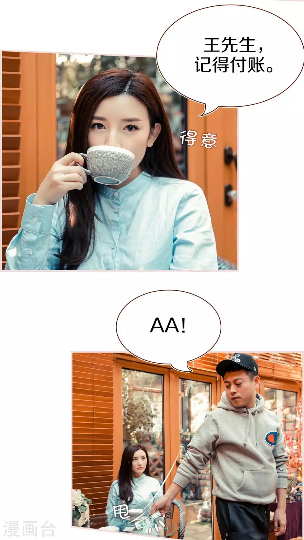 第1话15