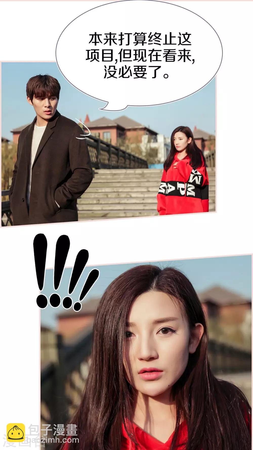 第31话12