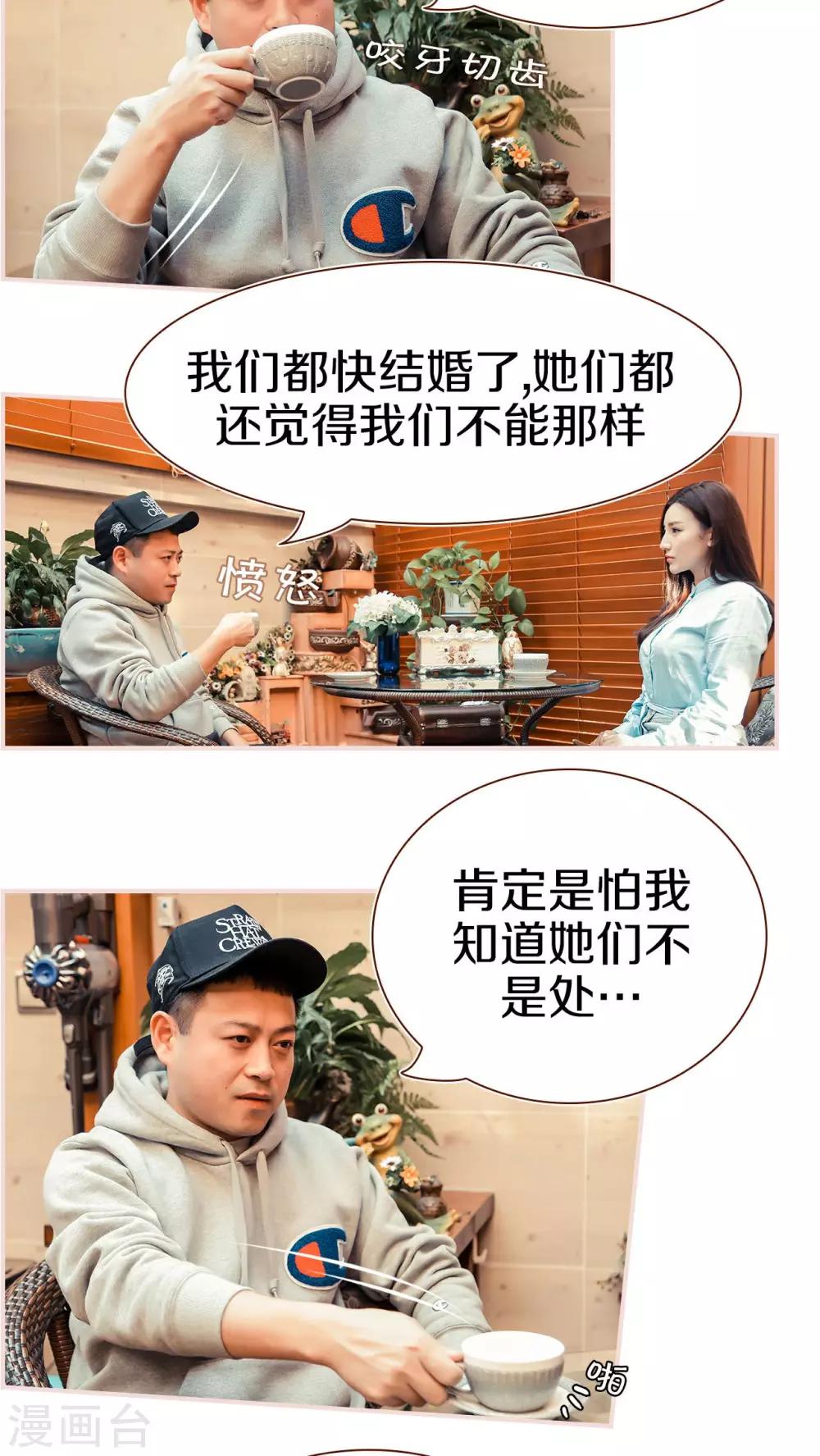 第1话8