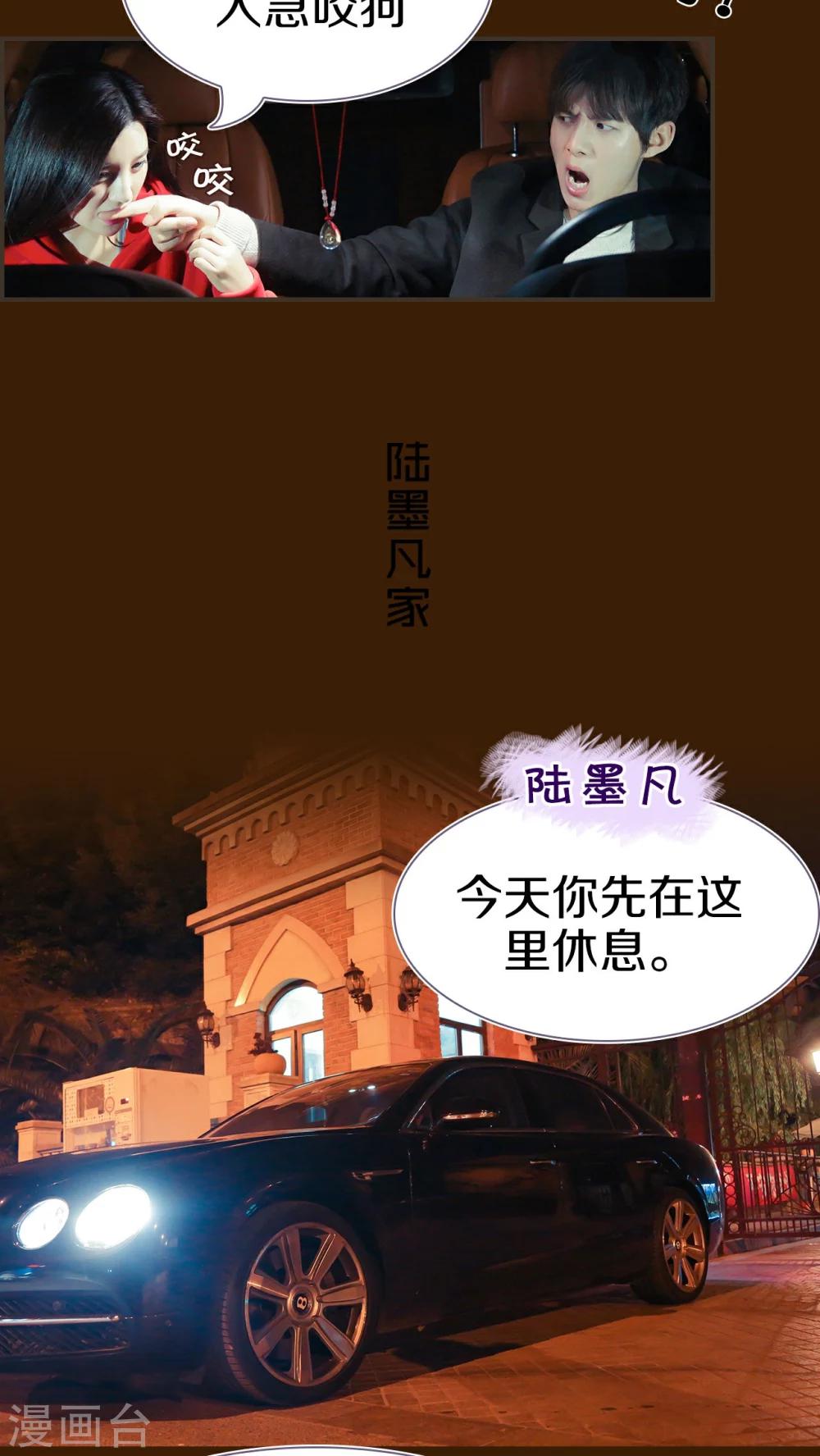 第24话18