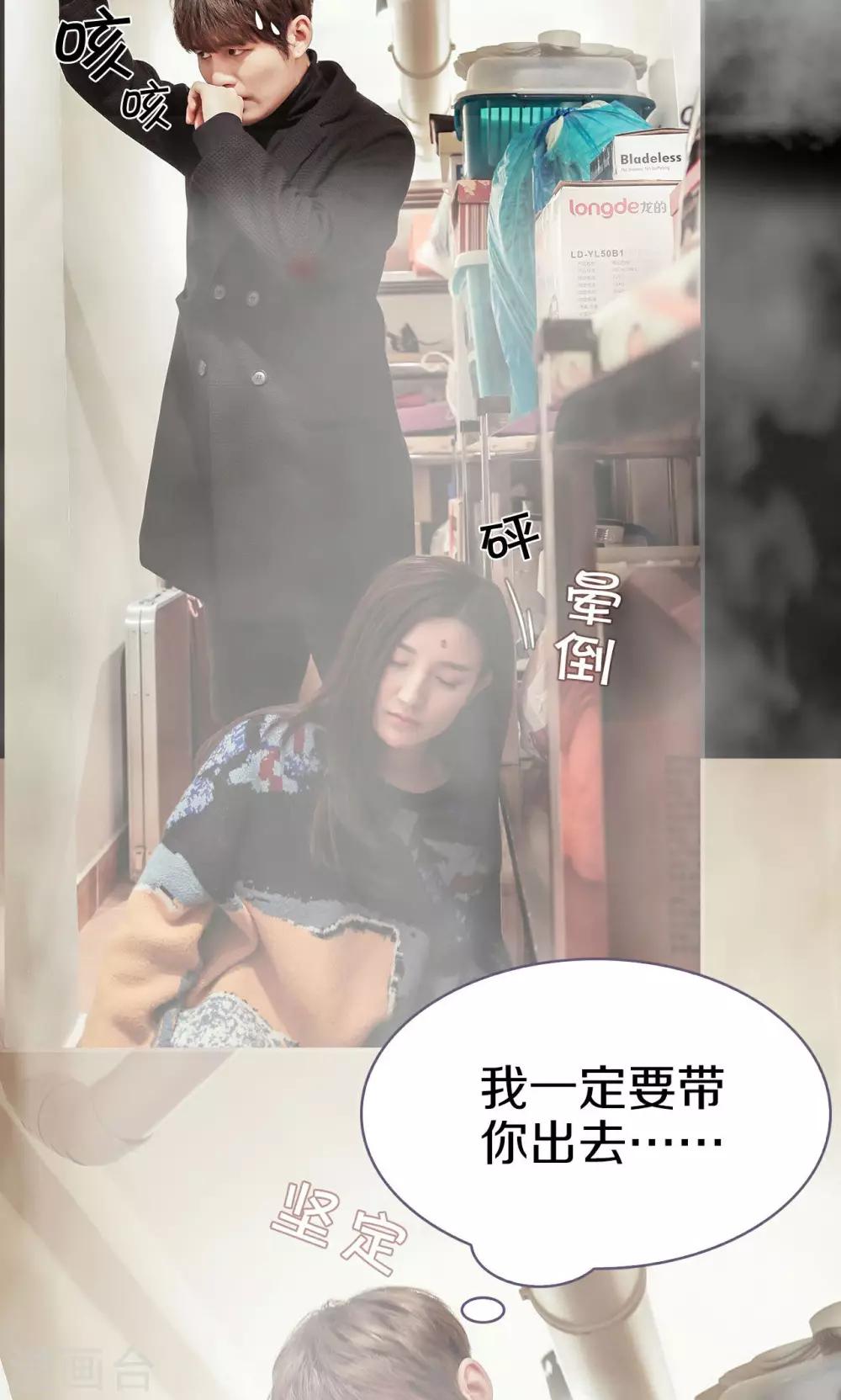 第47话16