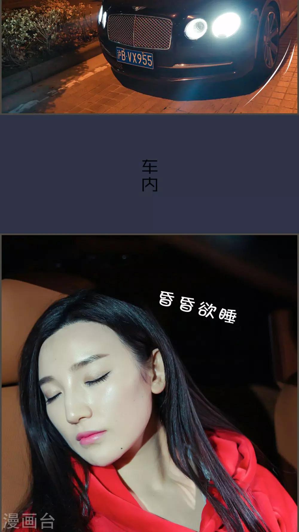 第22话14