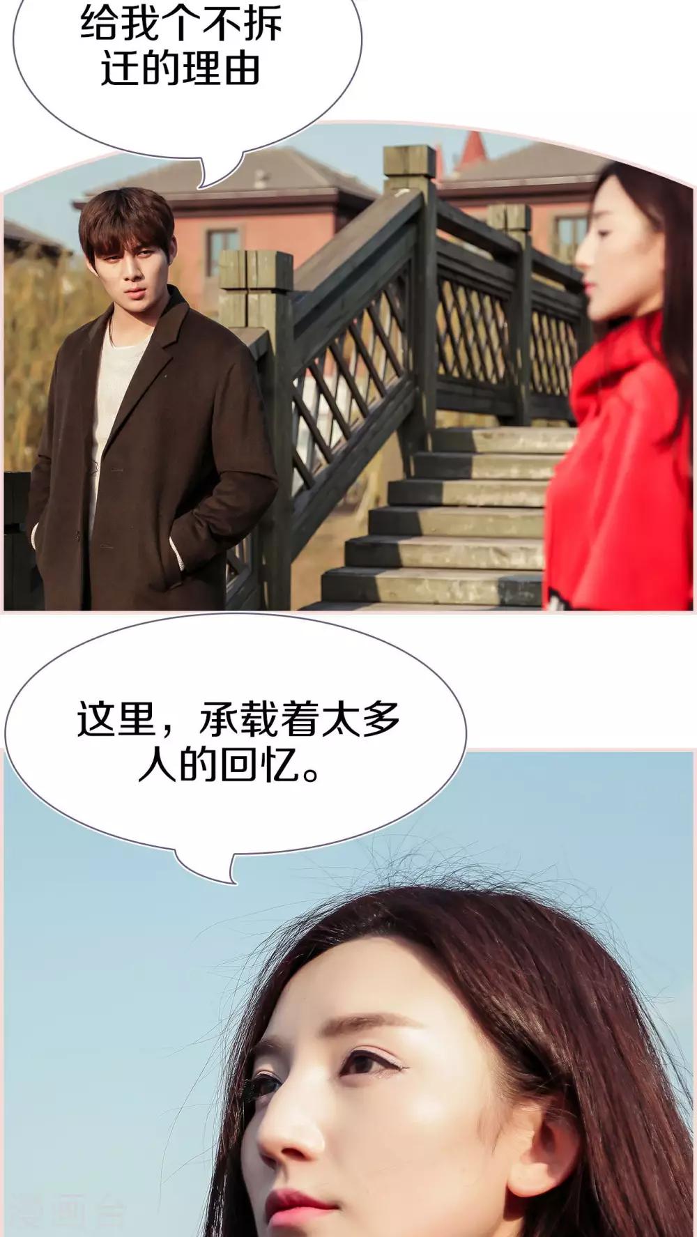 第31话2